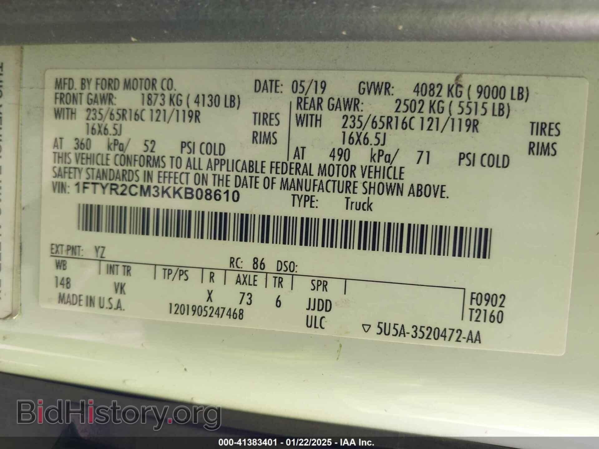2019 FORD TRANSIT-250 - VIN: 1FTYR2CM3KKB08610 - Фото 9