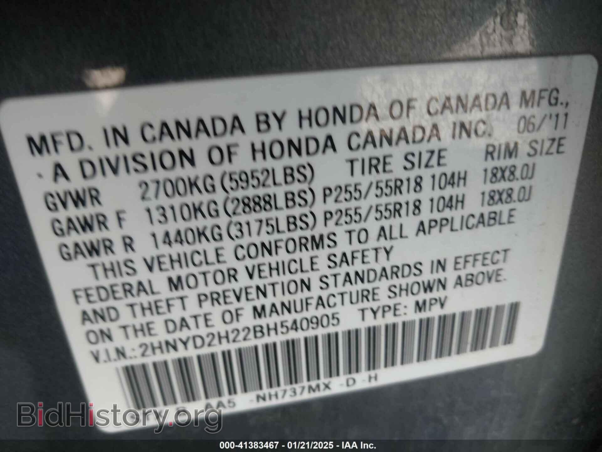 2011 ACURA MDX - VIN: 2HNYD2H22BH540905 - Фото 9