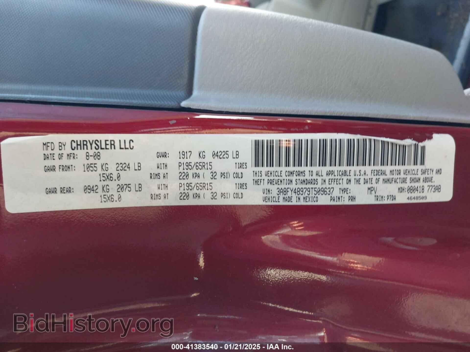 2009 CHRYSLER PT CRUISER - VIN: 3A8FY48979T509637 - Фото 9