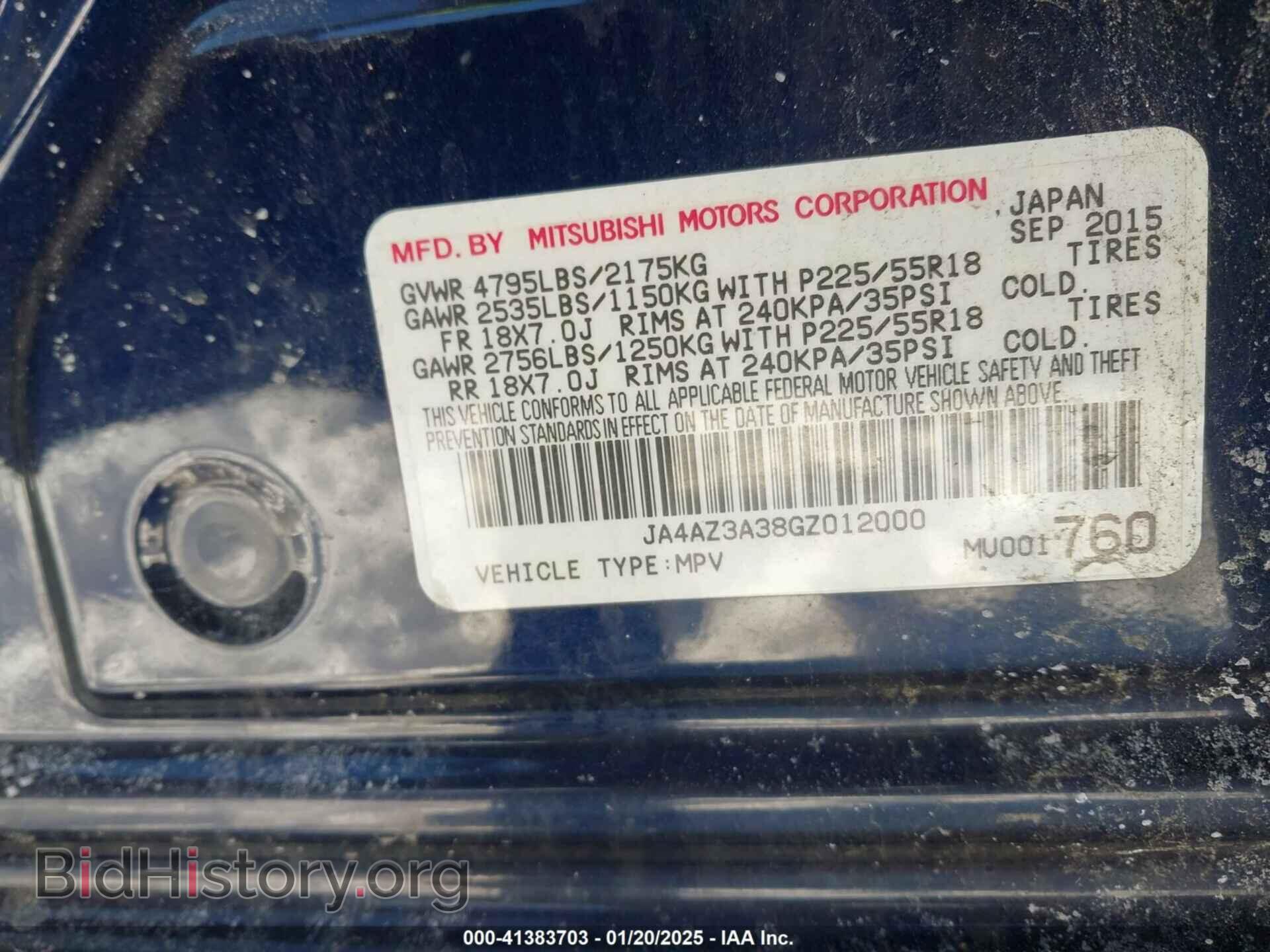 2016 MITSUBISHI OUTLANDER - VIN: JA4AZ3A38GZ012000 - Фото 9