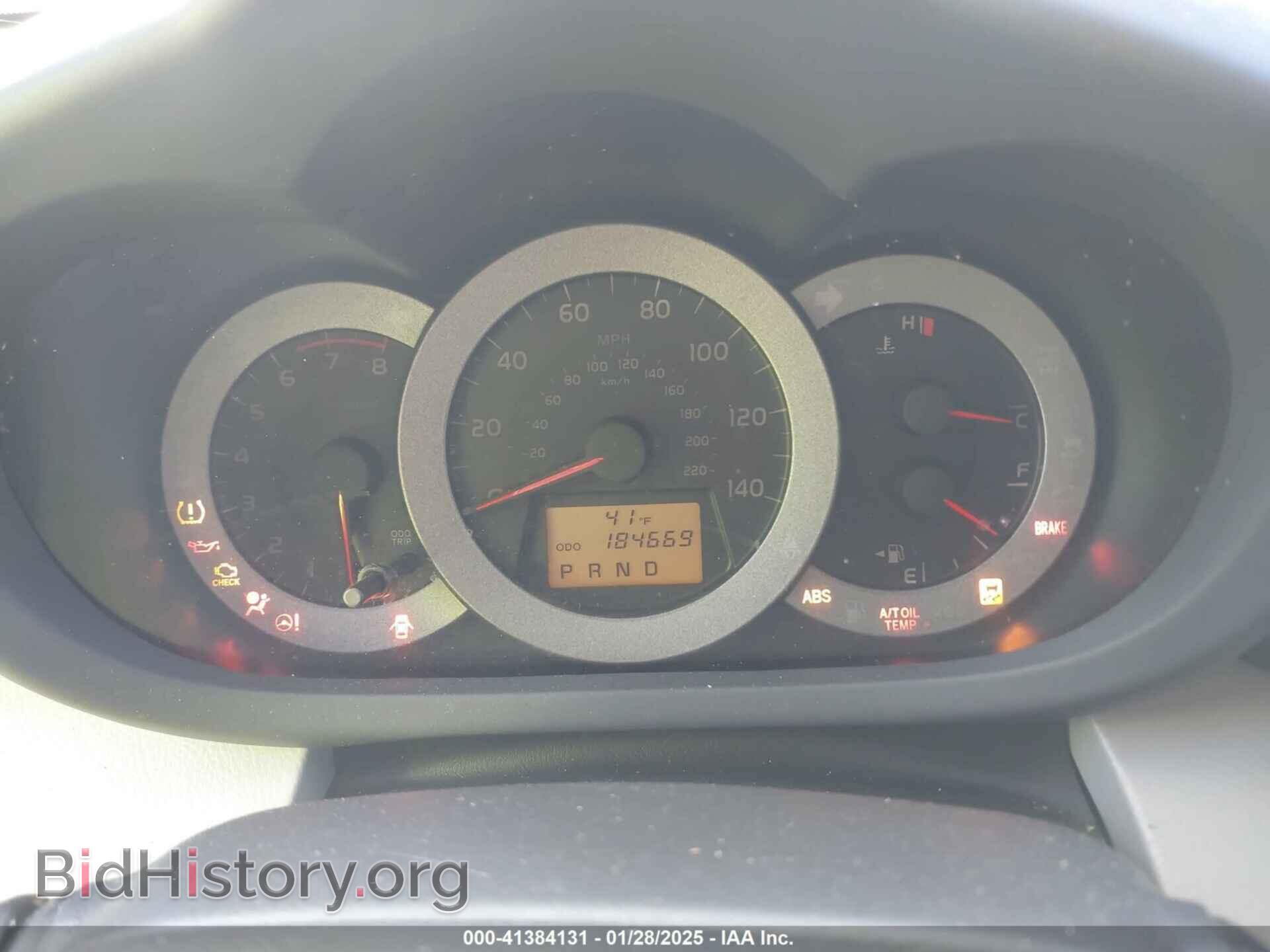 2011 TOYOTA RAV4 - VIN: JTMJF4DV4B5042340 - Фото 7