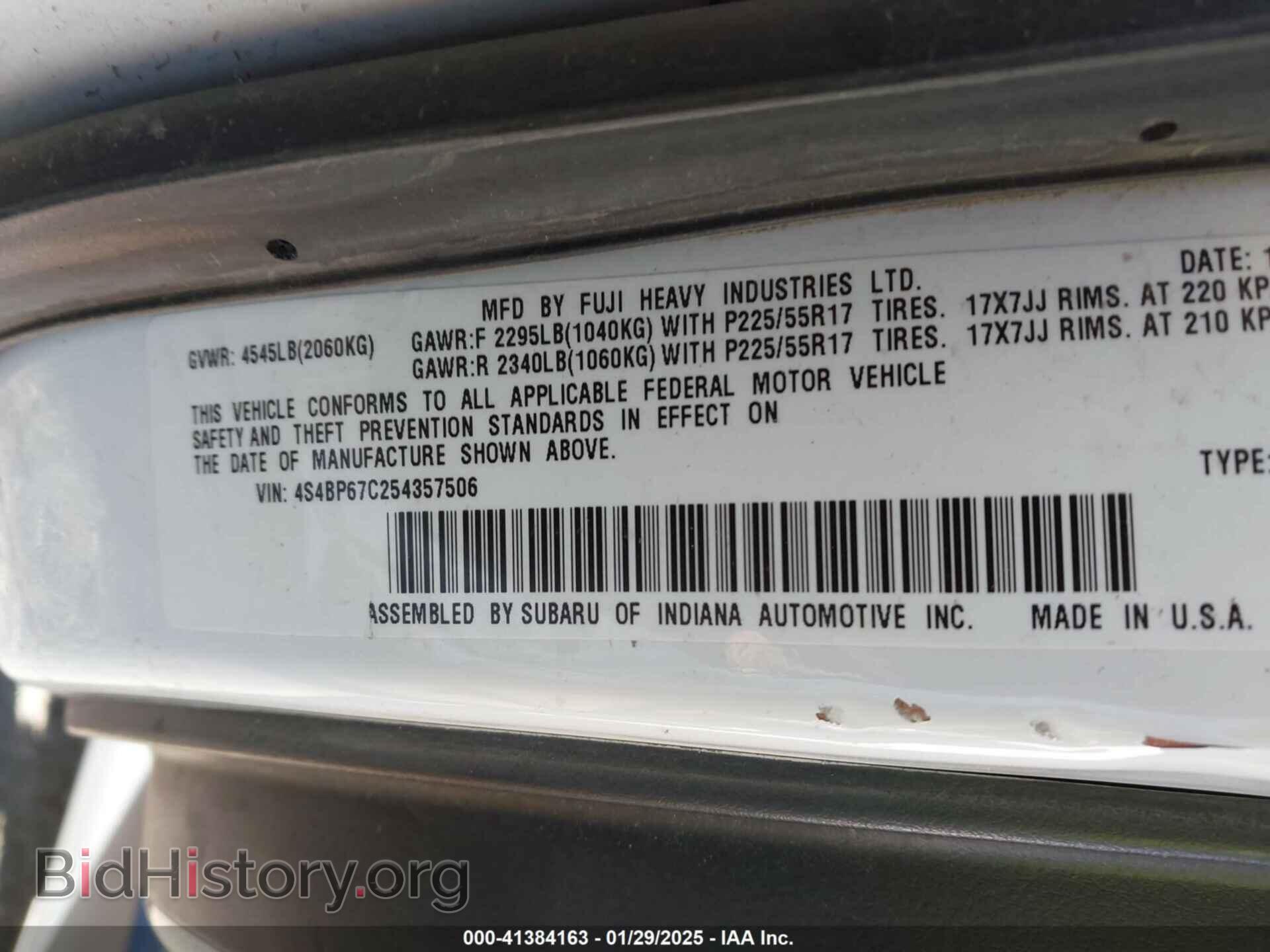 2005 SUBARU OUTBACK - VIN: 4S4BP67C254357506 - Фото 9