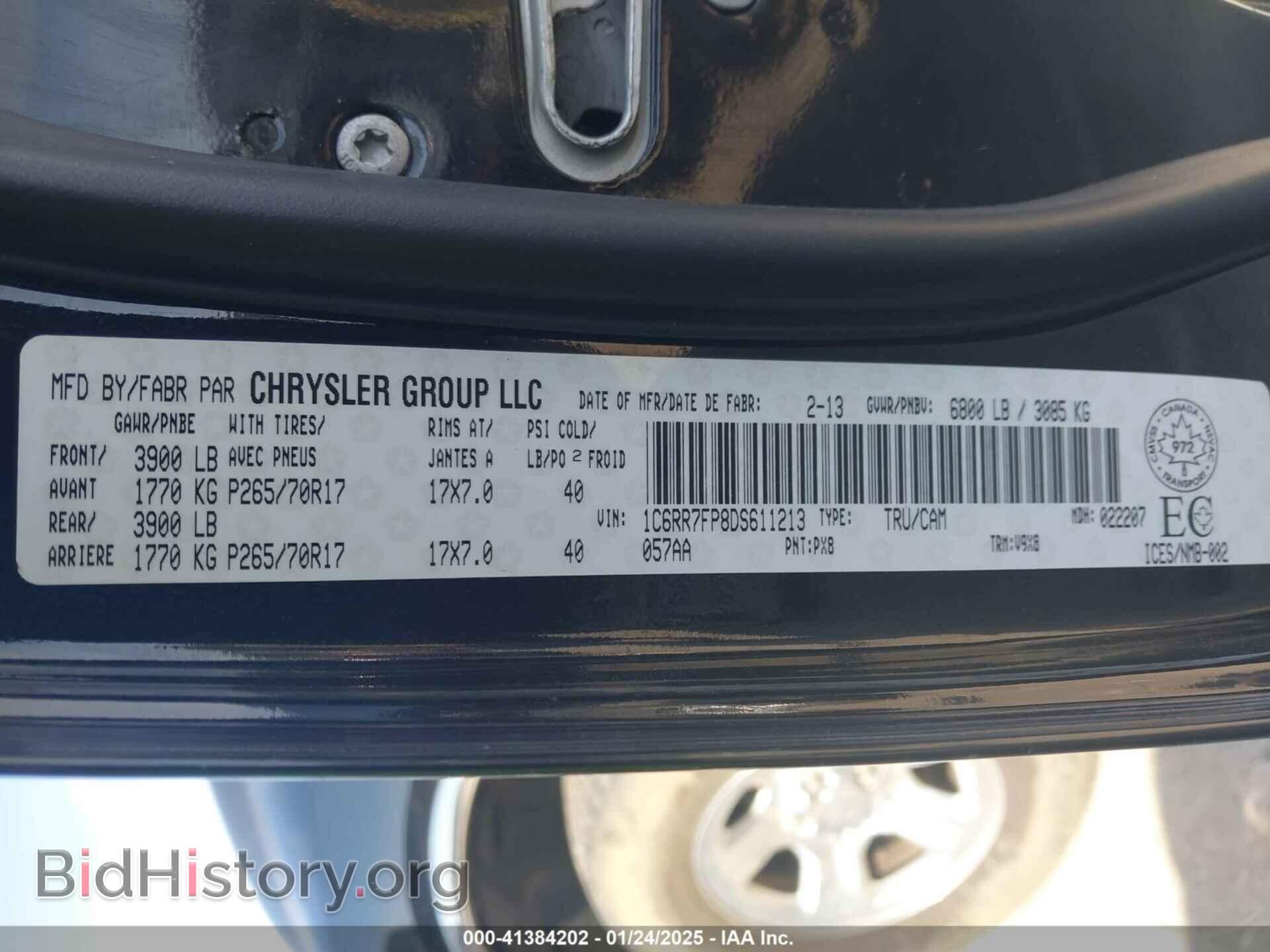 2013 RAM 1500 - VIN: 1C6RR7FP8DS611213 - Фото 9