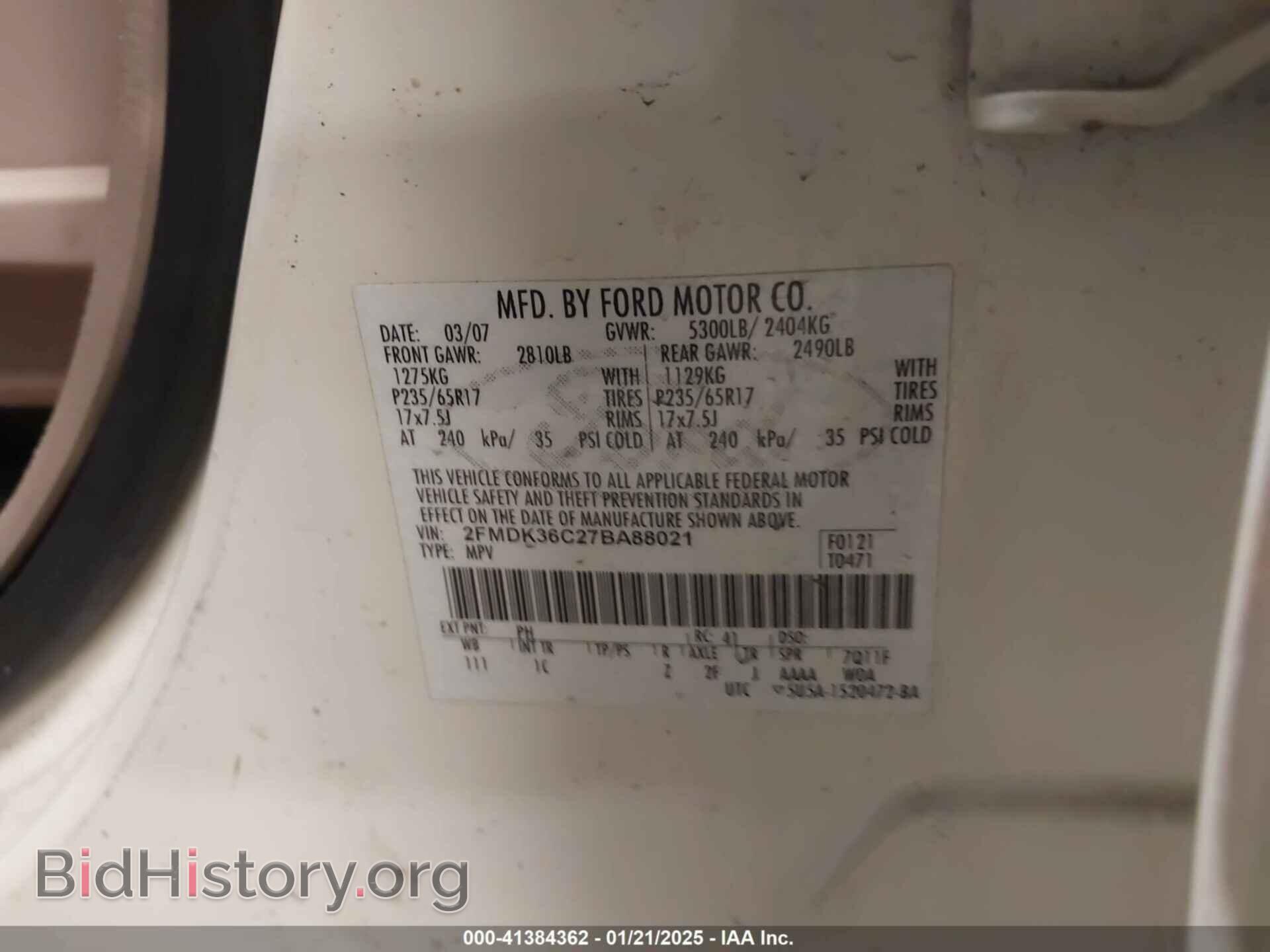 2007 FORD EDGE - VIN: 2FMDK36C27BA88021 - Фото 9