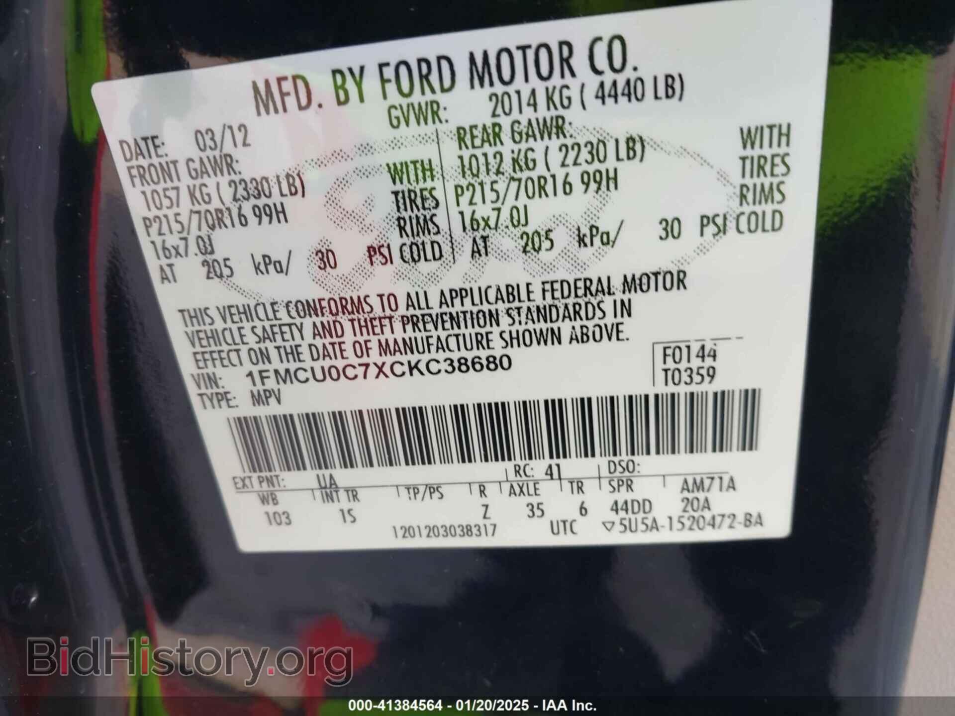2012 FORD ESCAPE - VIN: 1FMCU0C7XCKC38680 - Фото 9