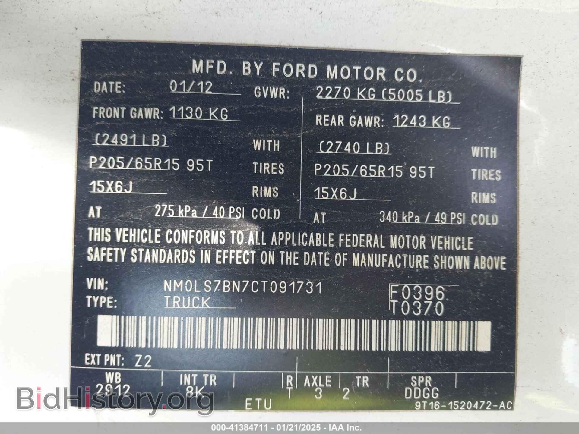 2012 FORD TRANSIT CONNECT - VIN: NM0LS7BN7CT091731 - Фото 9