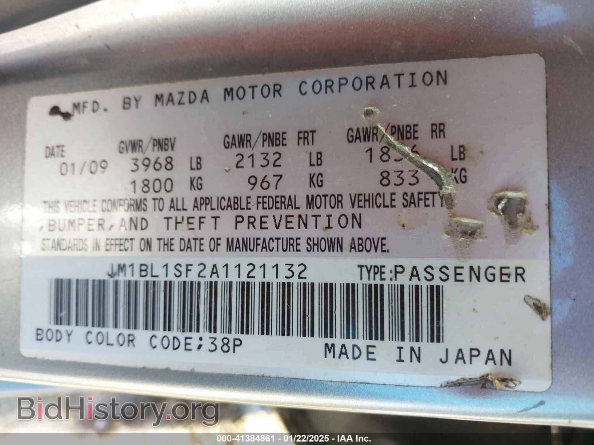 2010 MAZDA MAZDA3 - VIN: JM1BL1SF2A1121132 - Фото 9