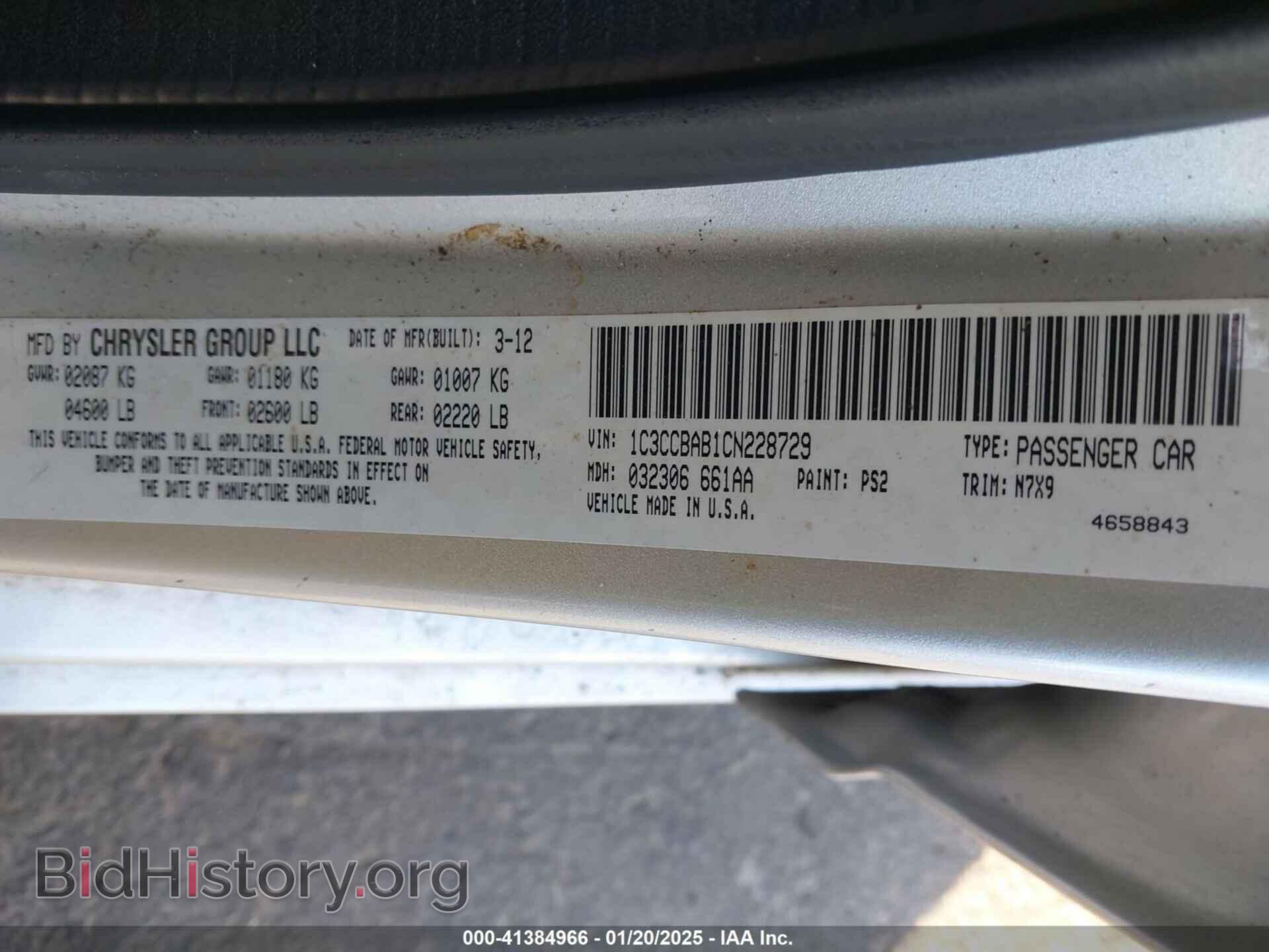 2012 CHRYSLER 200 - VIN: 1C3CCBAB1CN228729 - Фото 9