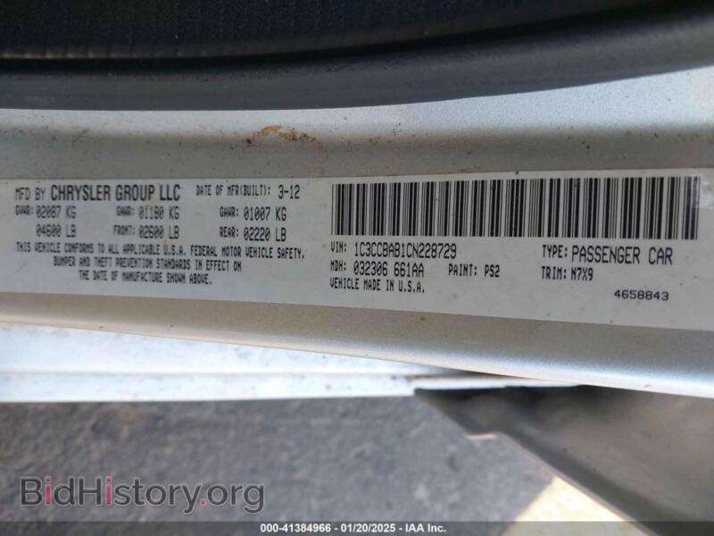 2012 Chrysler 200 (VIN 1C3CCBAB1CN228729) — photo 9 of 11