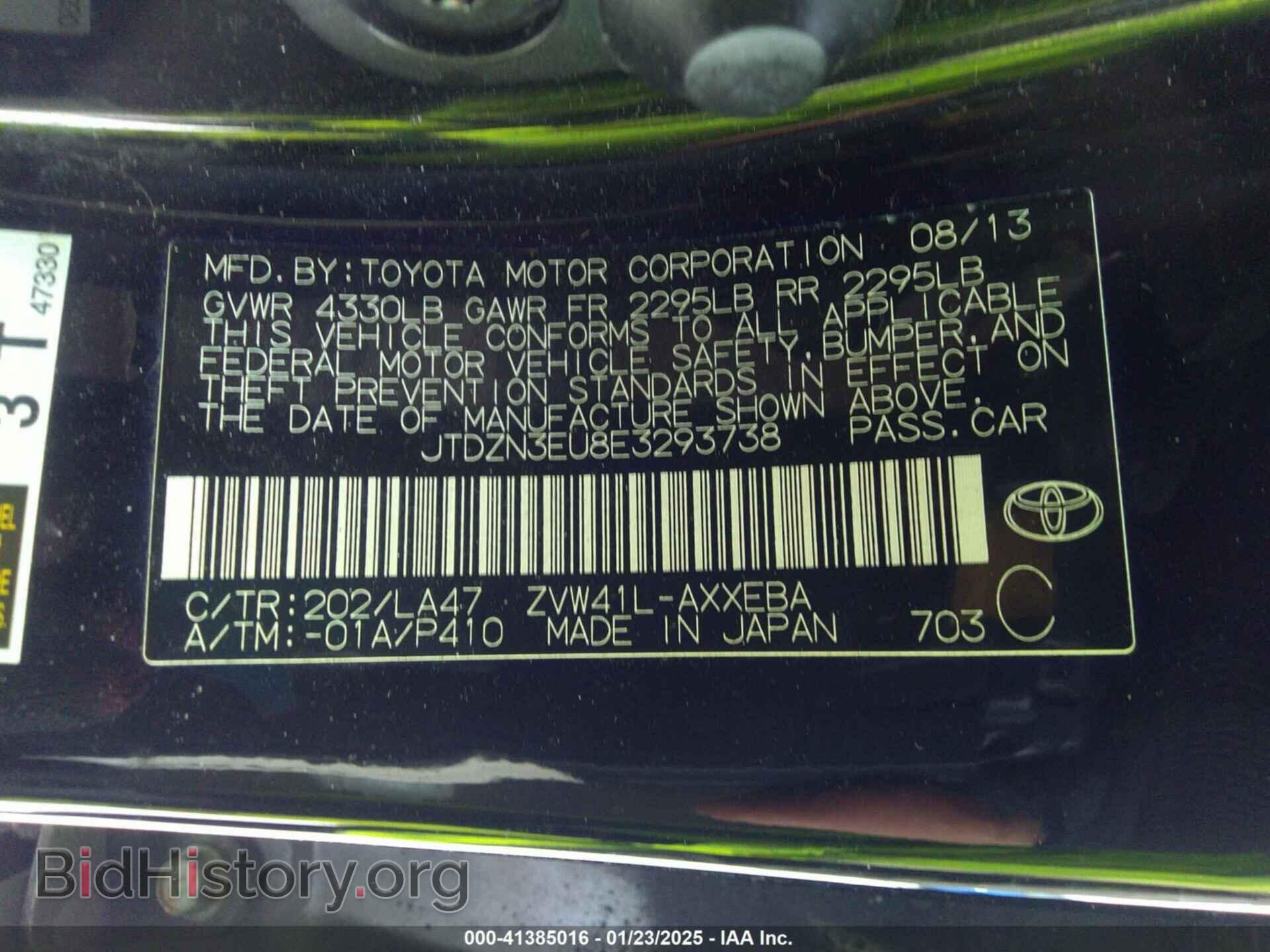 2014 TOYOTA PRIUS V - VIN: JTDZN3EU8E3293738 - Фото 9