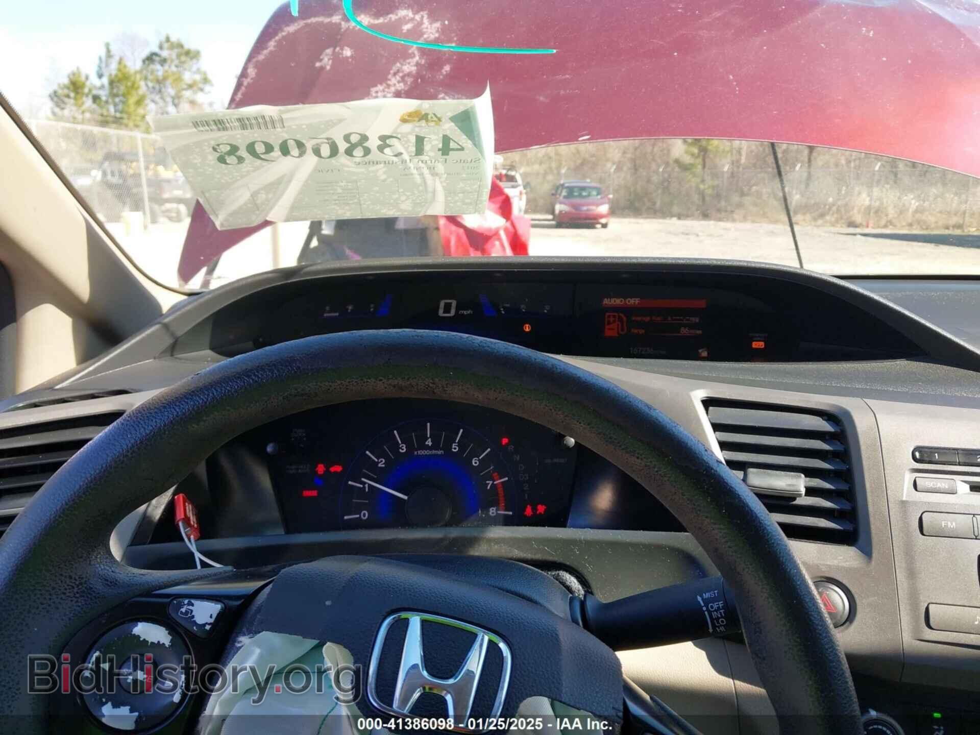 2012 HONDA CIVIC - VIN: 2HGFB2F57CH606061 - Фото 7
