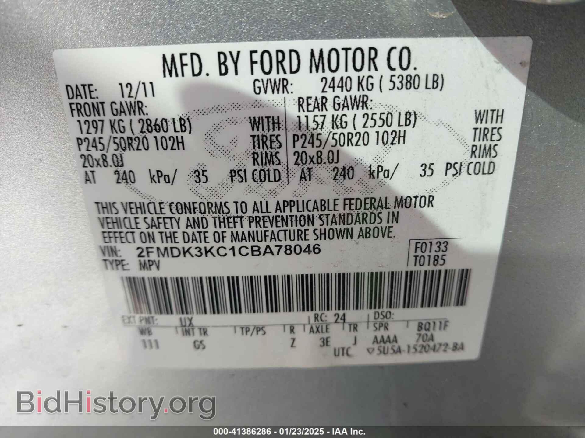 2012 FORD EDGE - VIN: 2FMDK3KC1CBA78046 - Фото 9