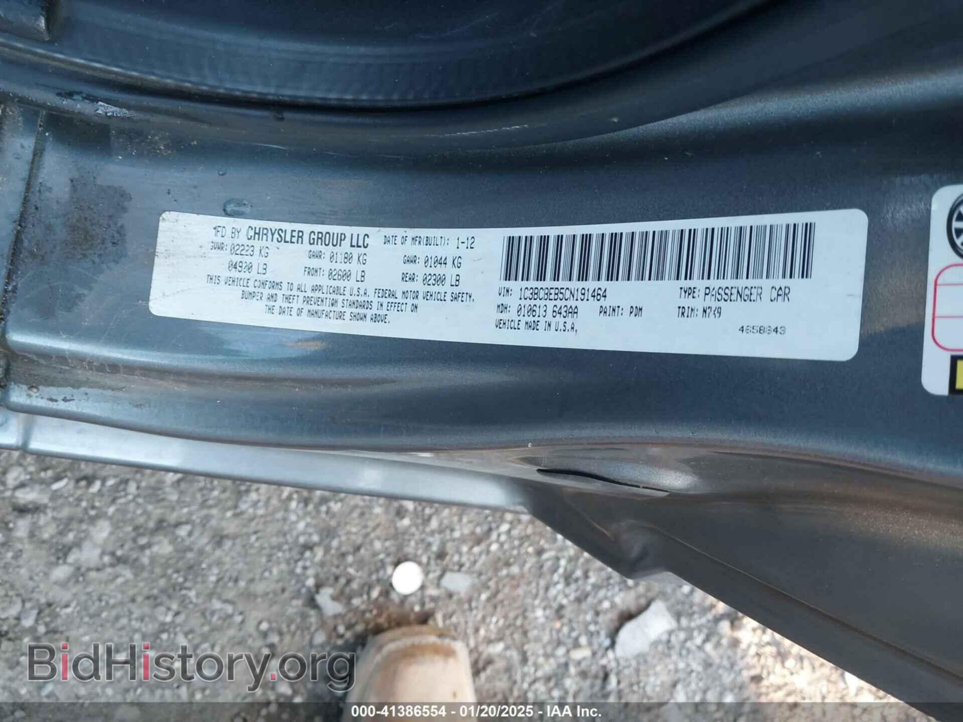 2012 CHRYSLER 200 - VIN: 1C3BCBEB5CN191464 - Фото 9