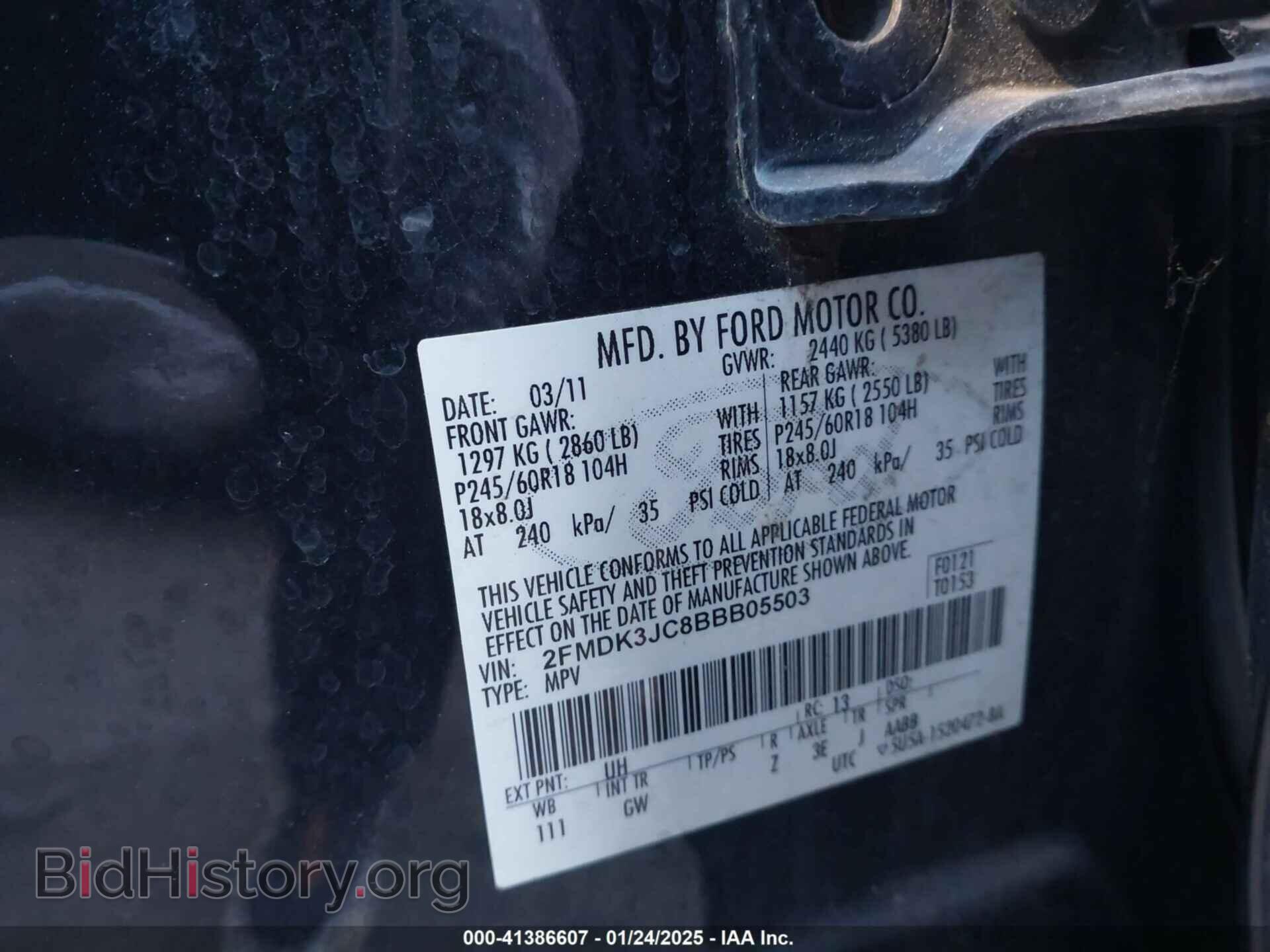 2011 FORD EDGE - VIN: 2FMDK3JC8BBB05503 - Фото 9