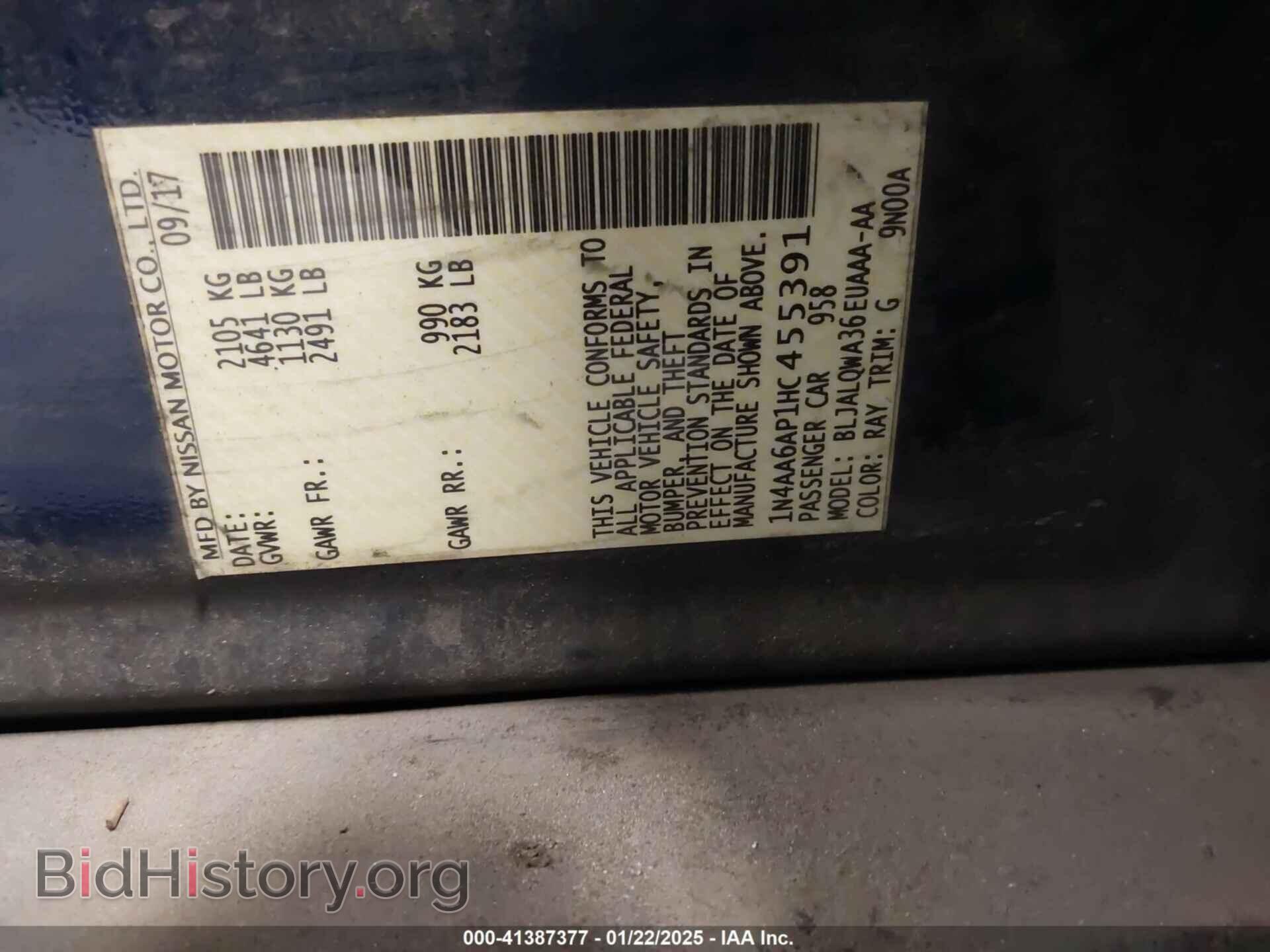 2017 NISSAN MAXIMA - VIN: 1N4AA6AP1HC455391 - Фото 9