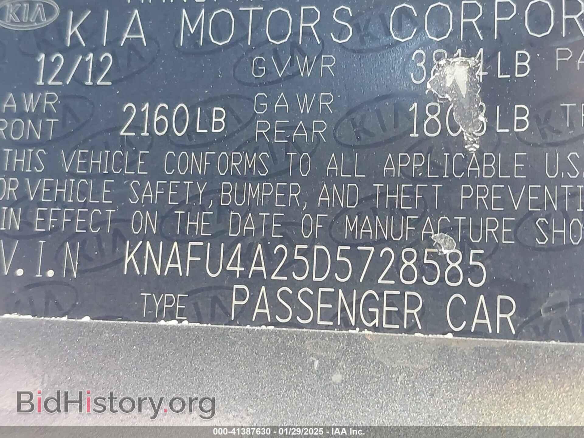 2013 KIA FORTE - VIN: KNAFU4A25D5728585 - Фото 9