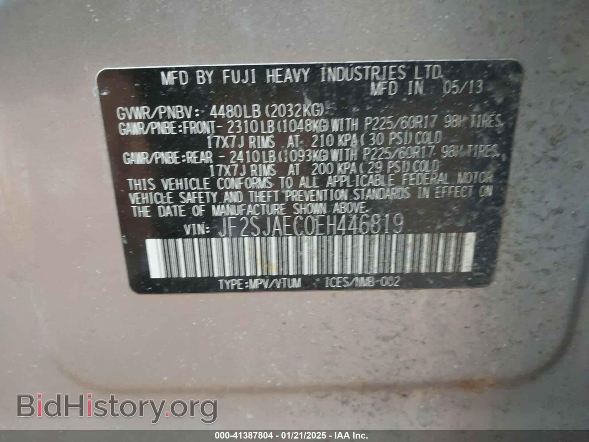 2014 SUBARU FORESTER - VIN: JF2SJAEC0EH446819 - Фото 9
