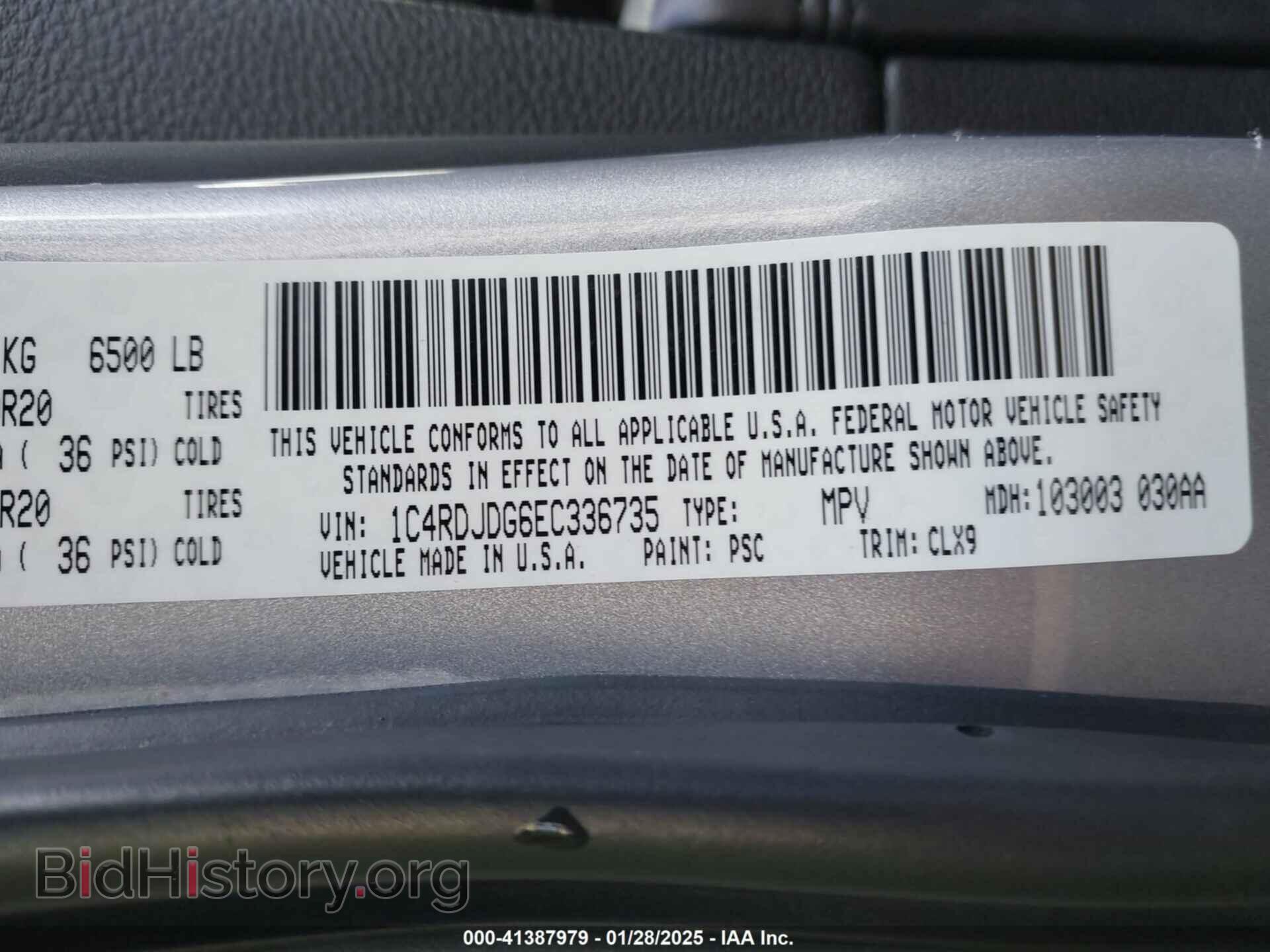 2014 DODGE DURANGO - VIN: 1C4RDJDG6EC336735 - Фото 9
