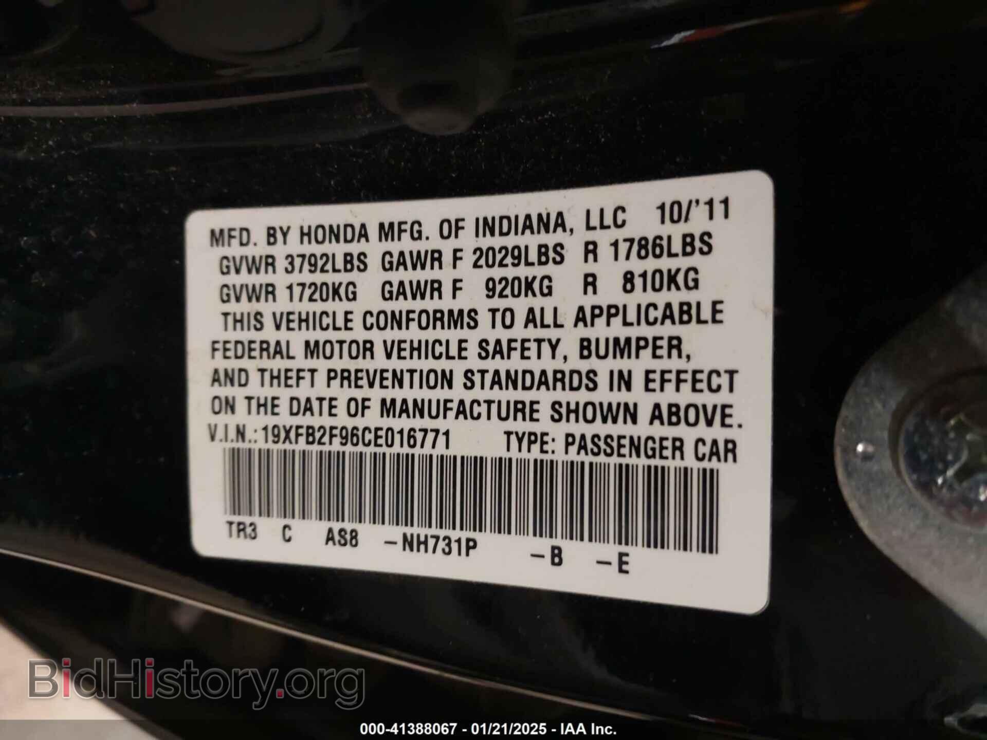 2012 HONDA CIVIC - VIN: 19XFB2F96CE016771 - Фото 9