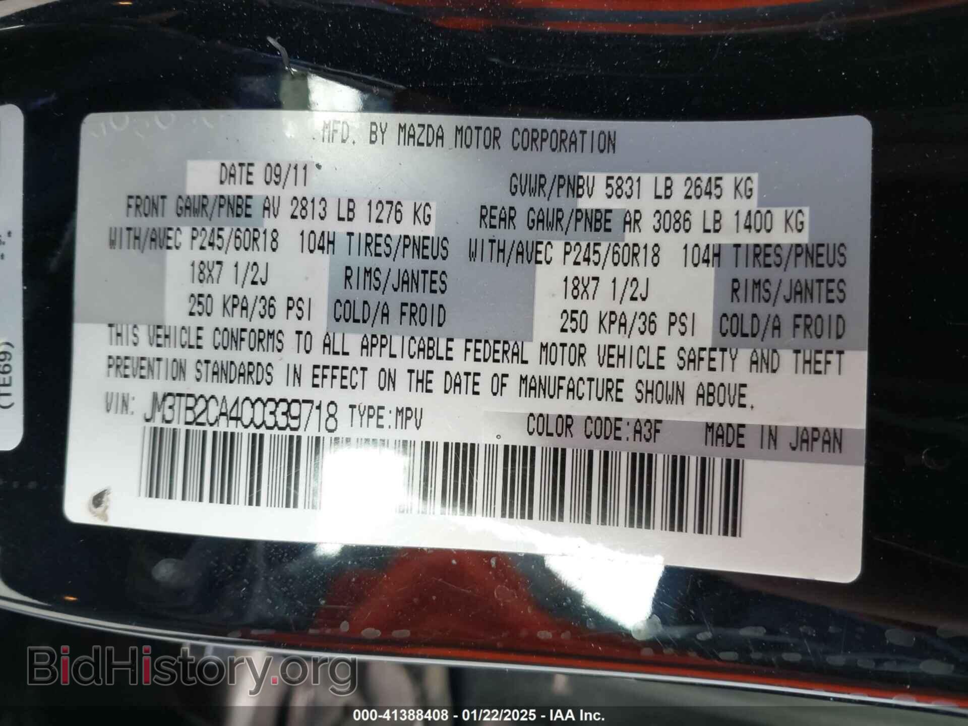 2012 MAZDA CX-9 - VIN: JM3TB2CA4C0339718 - Фото 9