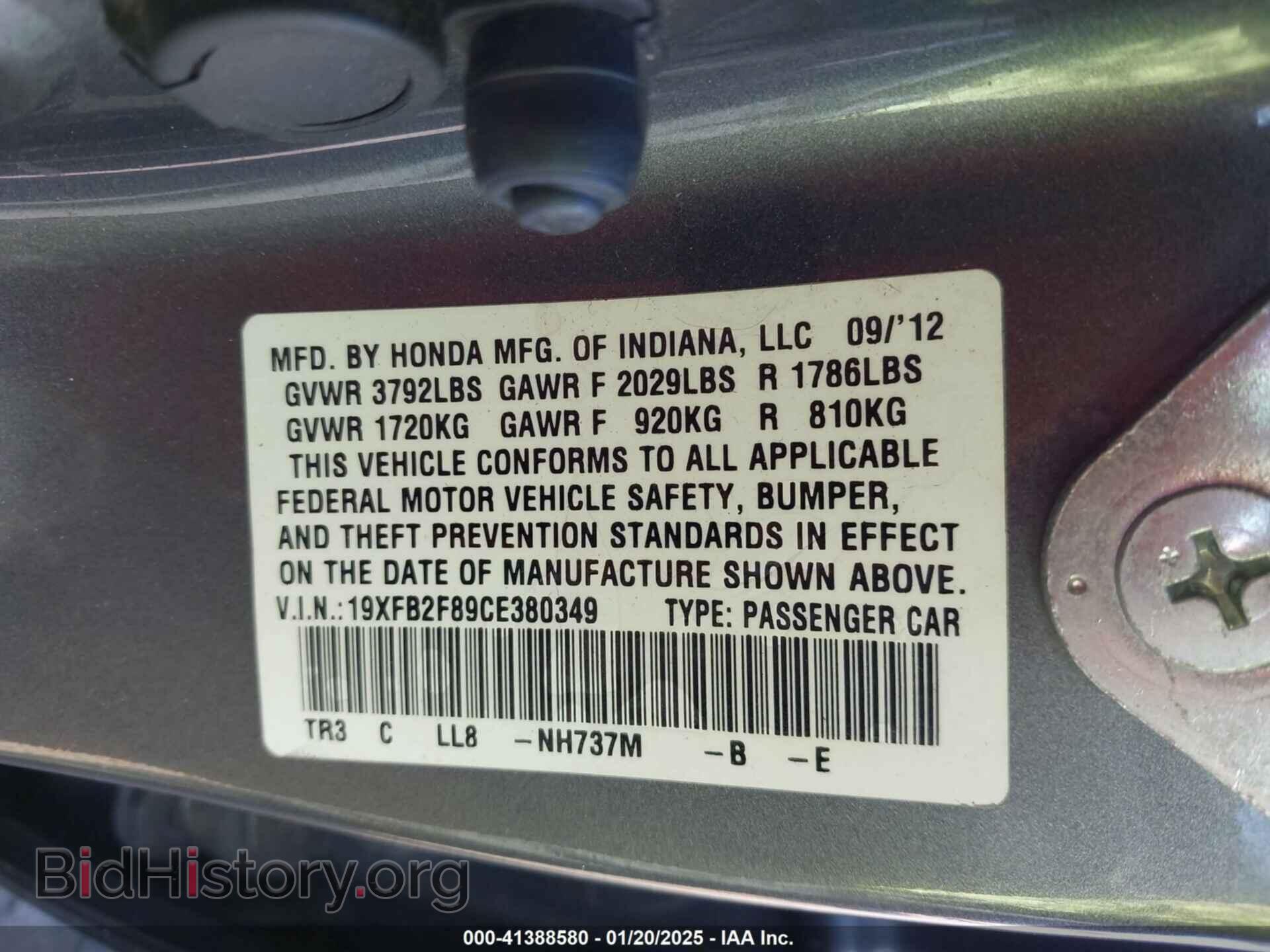 2012 HONDA CIVIC - VIN: 19XFB2F89CE380349 - Фото 9