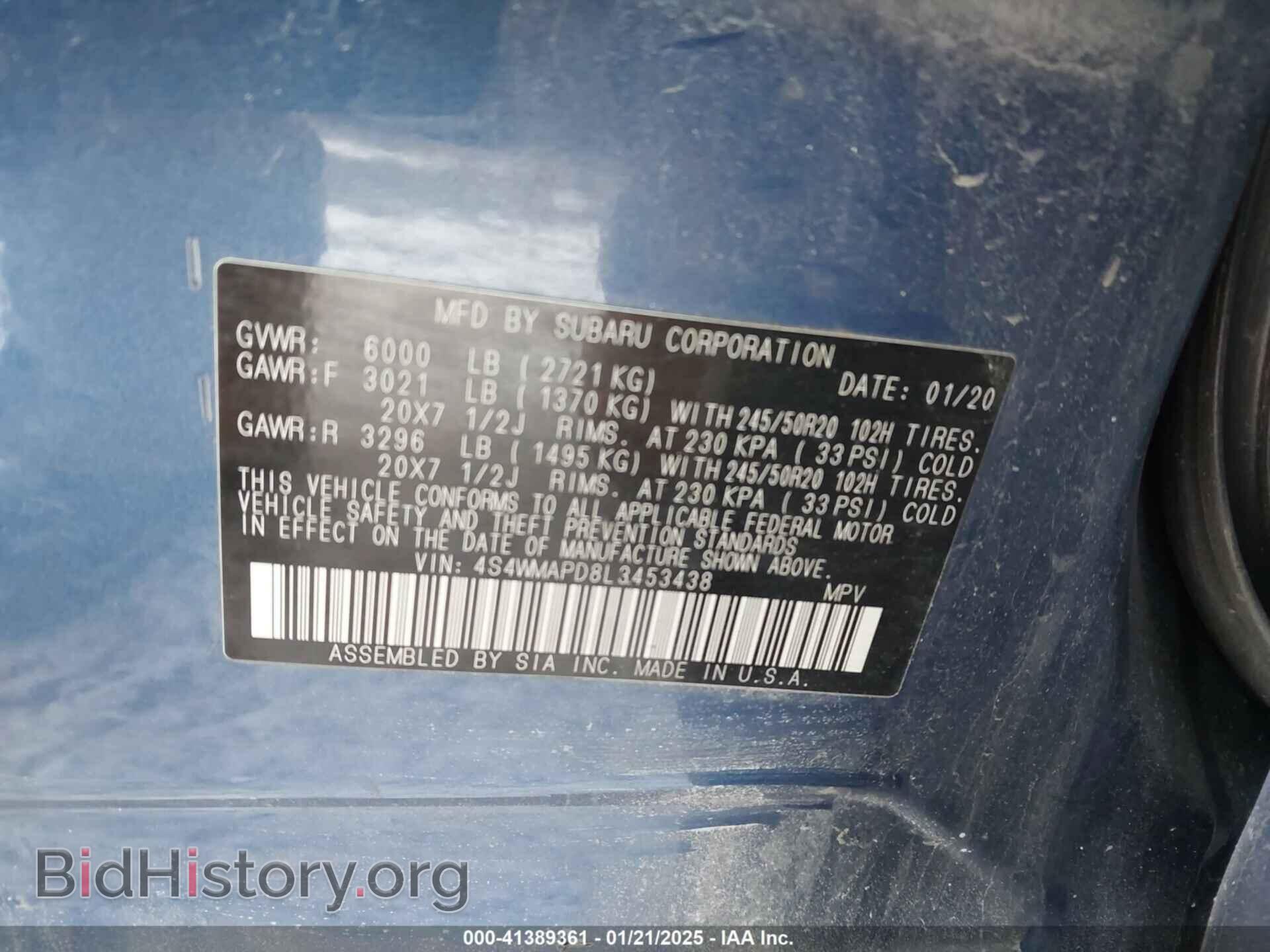 2020 SUBARU ASCENT - VIN: 4S4WMAPD8L3453438 - Фото 9