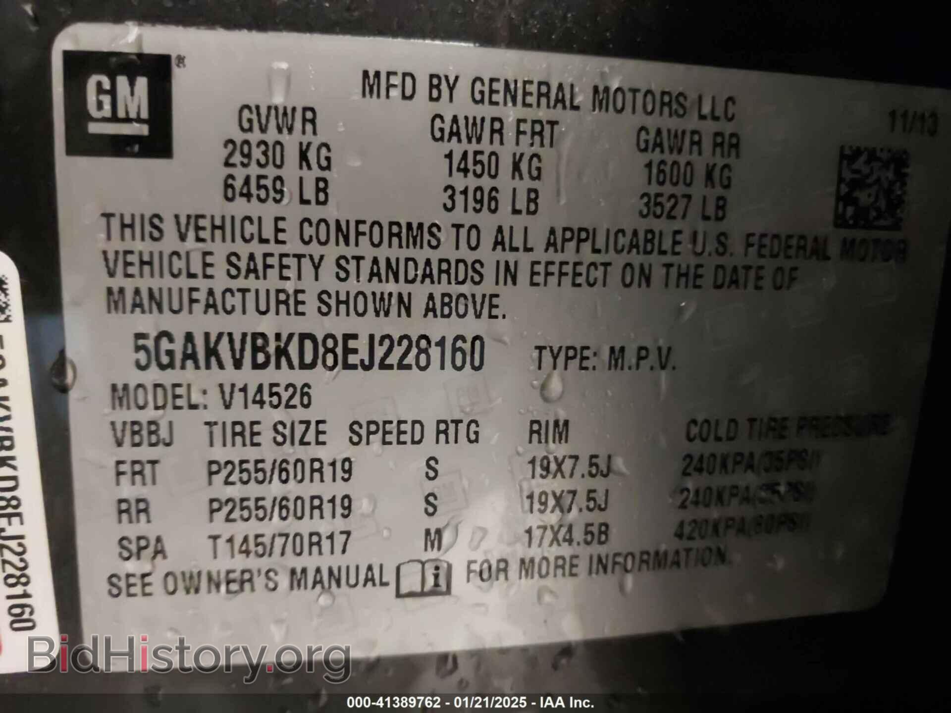 2014 BUICK ENCLAVE - VIN: 5GAKVBKD8EJ228160 - Photo 9