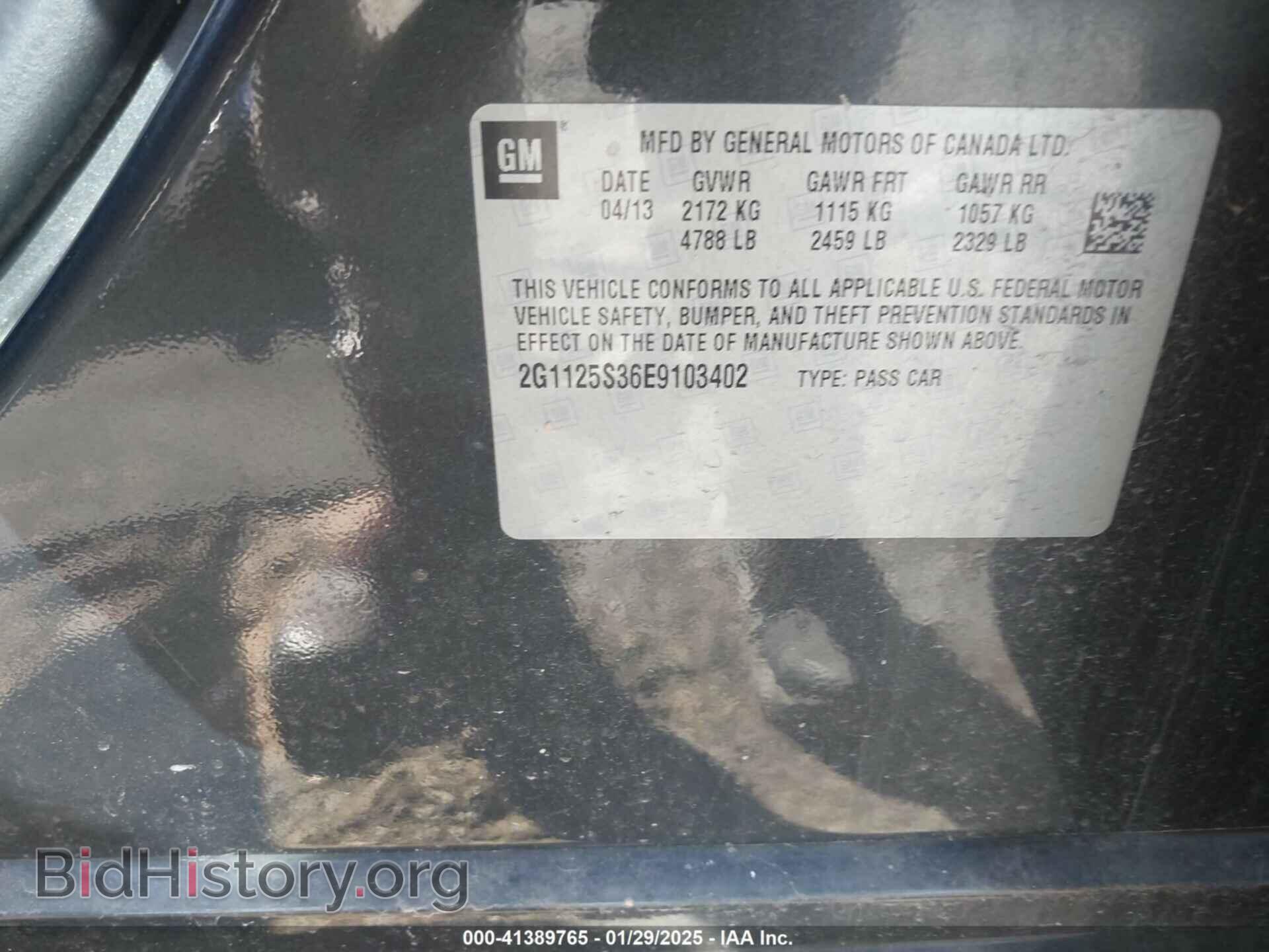 2014 CHEVROLET IMPALA - VIN: 2G1125S36E9103402 - Фото 9