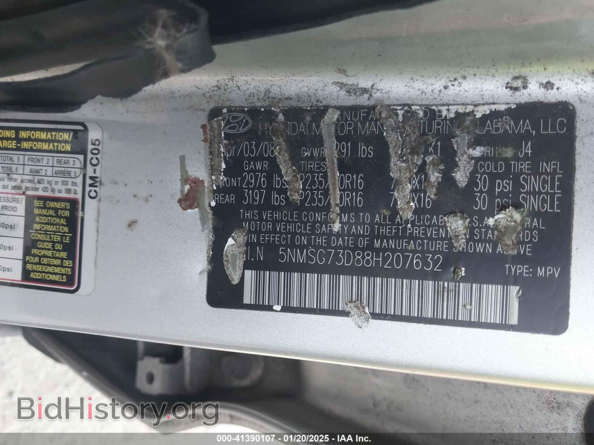 2008 HYUNDAI SANTA FE - VIN: 5NMSG73D88H207632 - Фото 9
