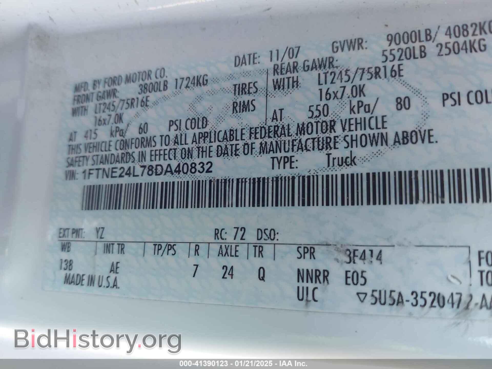 2008 FORD E-250 - VIN: 1FTNE24L78DA40832 - Фото 9