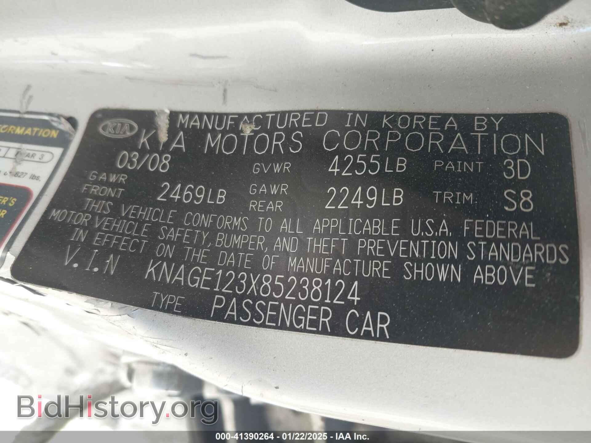 2008 KIA OPTIMA - VIN: KNAGE123X85238124 - Фото 9