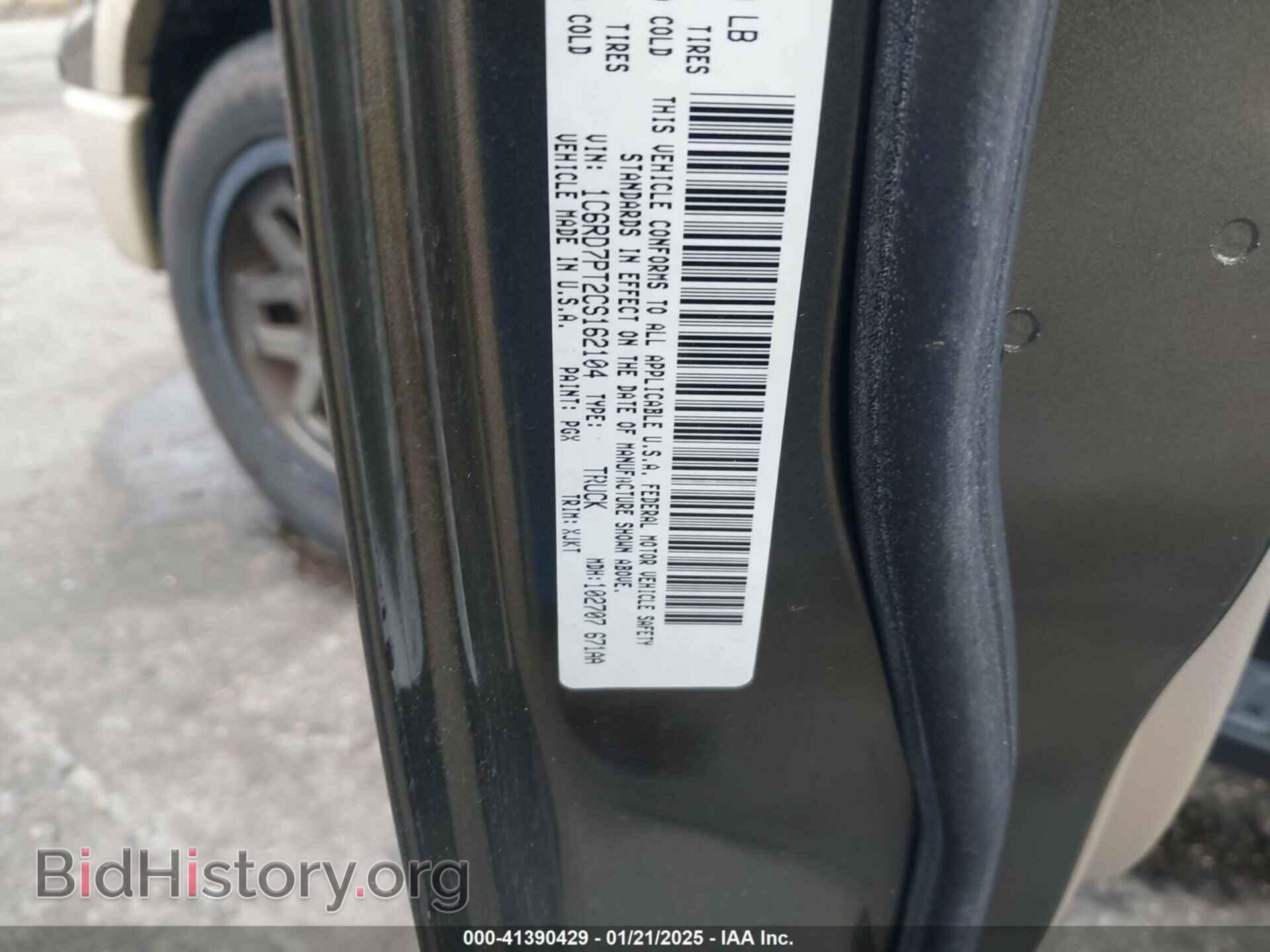 2012 RAM 1500 - VIN: 1C6RD7PT2CS162104 - Фото 9