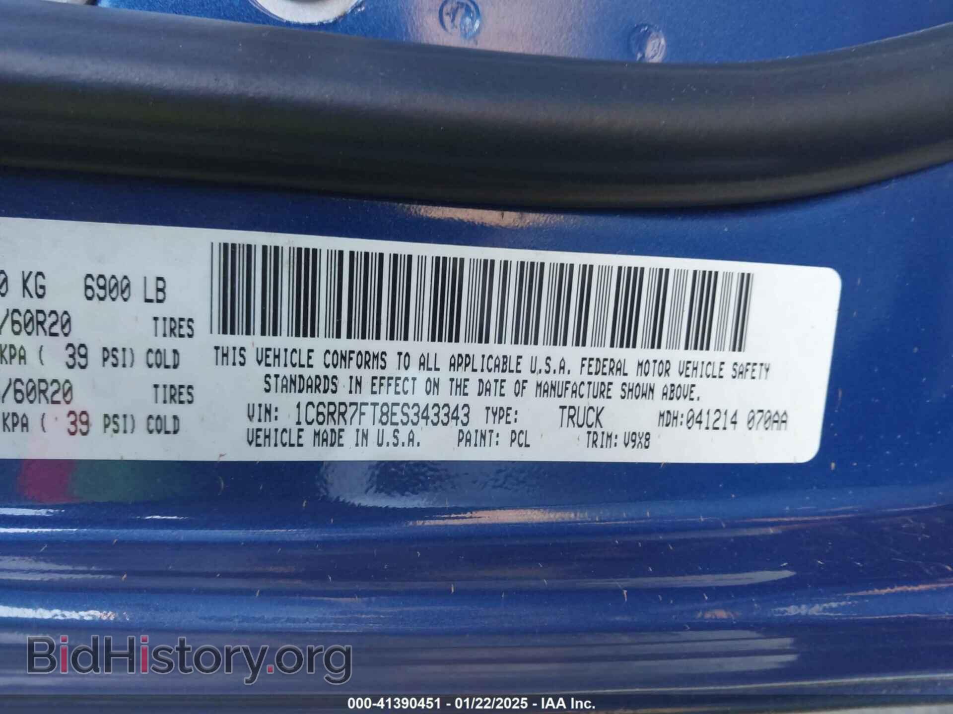 2014 RAM 1500 - VIN: 1C6RR7FT8ES343343 - Фото 9
