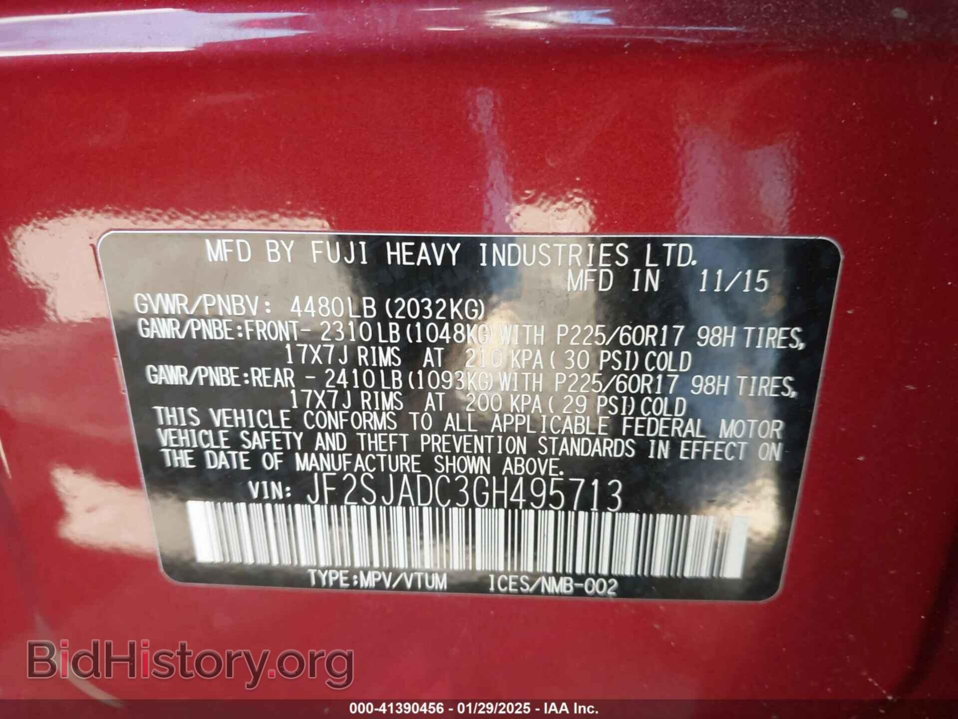 2016 SUBARU FORESTER - VIN: JF2SJADC3GH495713 - Фото 9