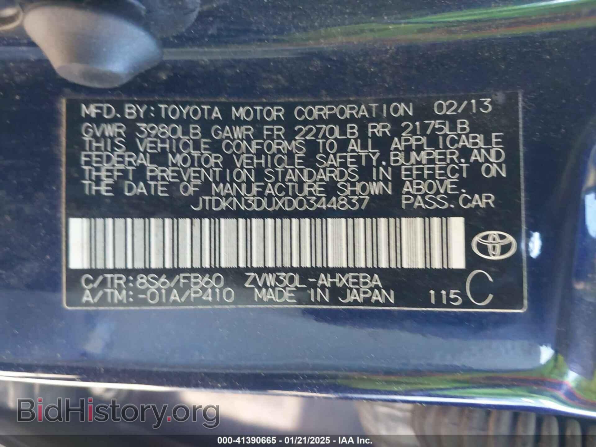 2013 TOYOTA PRIUS - VIN: JTDKN3DUXD0344837 - Фото 9