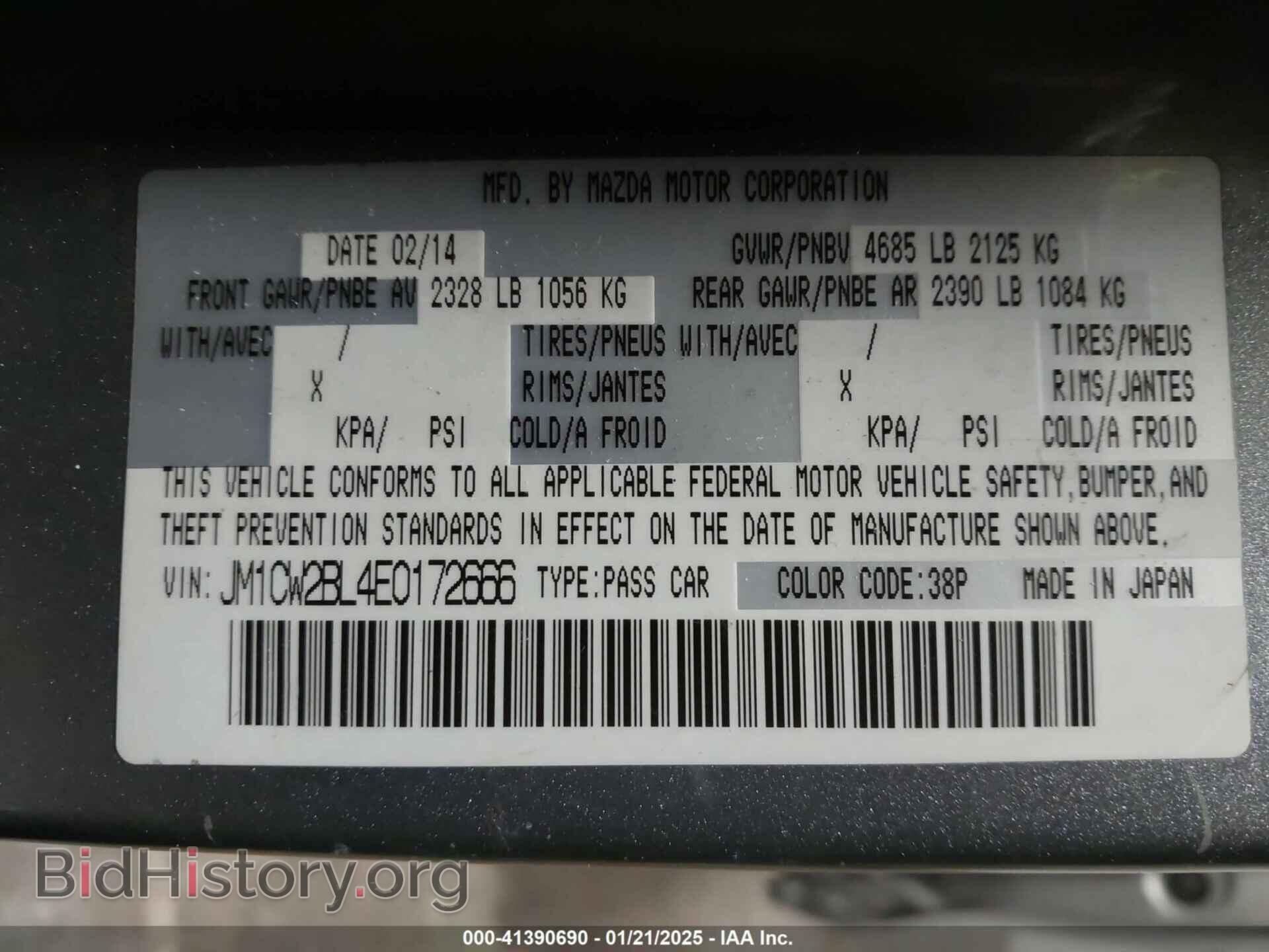 2014 MAZDA MAZDA5 - VIN: JM1CW2BL4E0172666 - Фото 9