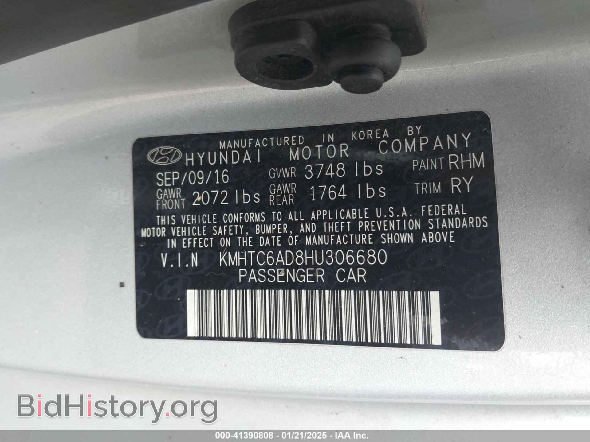 2017 HYUNDAI VELOSTER - VIN: KMHTC6AD8HU306680 - Фото 9