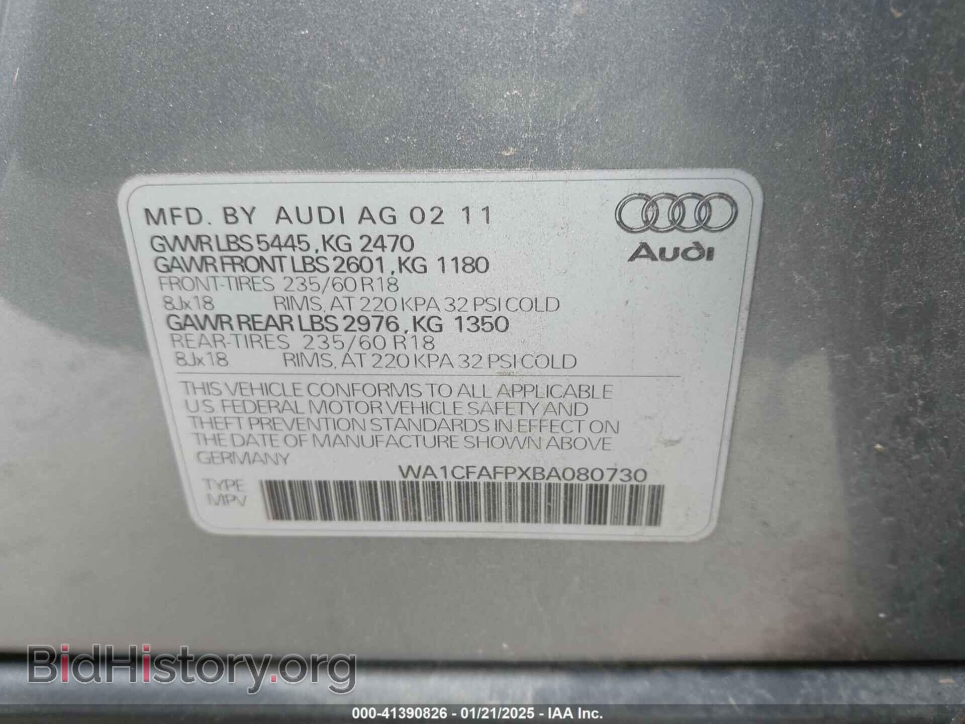 2011 AUDI Q5 - VIN: WA1CFAFPXBA080730 - Фото 9