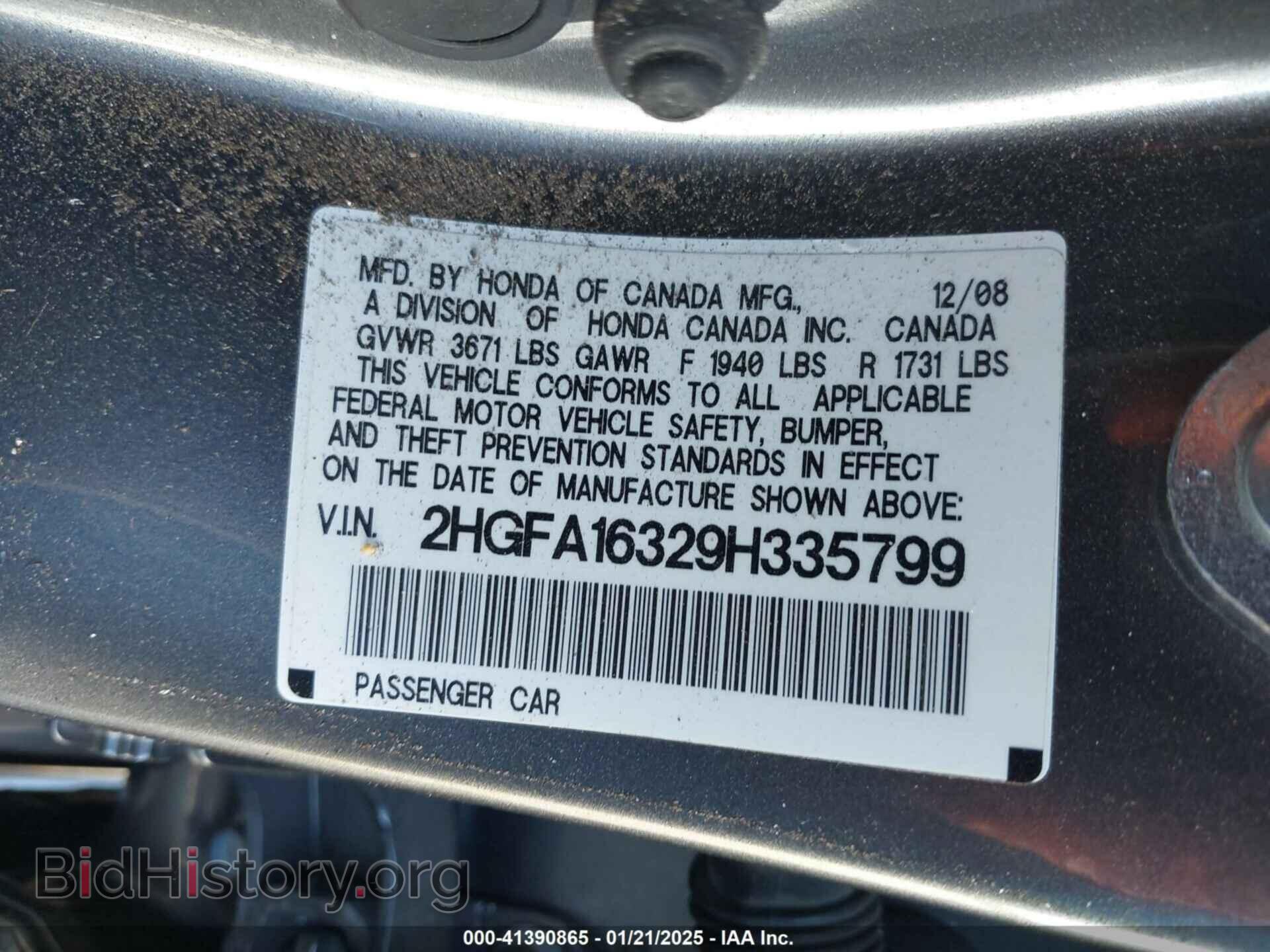 2009 HONDA CIVIC - VIN: 2HGFA16329H335799 - Фото 9