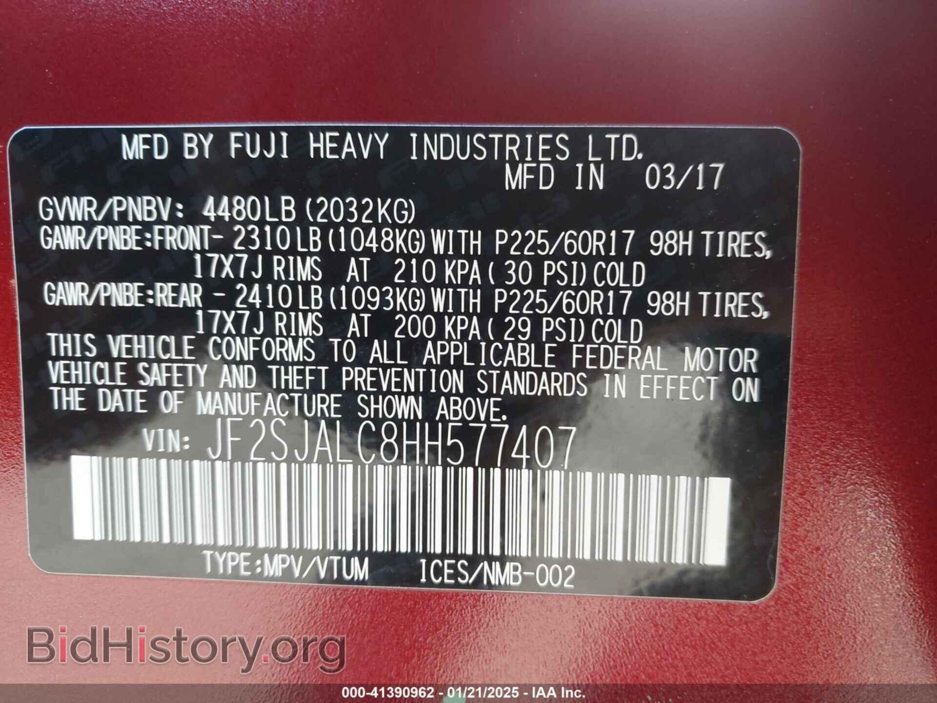 2017 SUBARU FORESTER - VIN: JF2SJALC8HH577407 - Фото 9