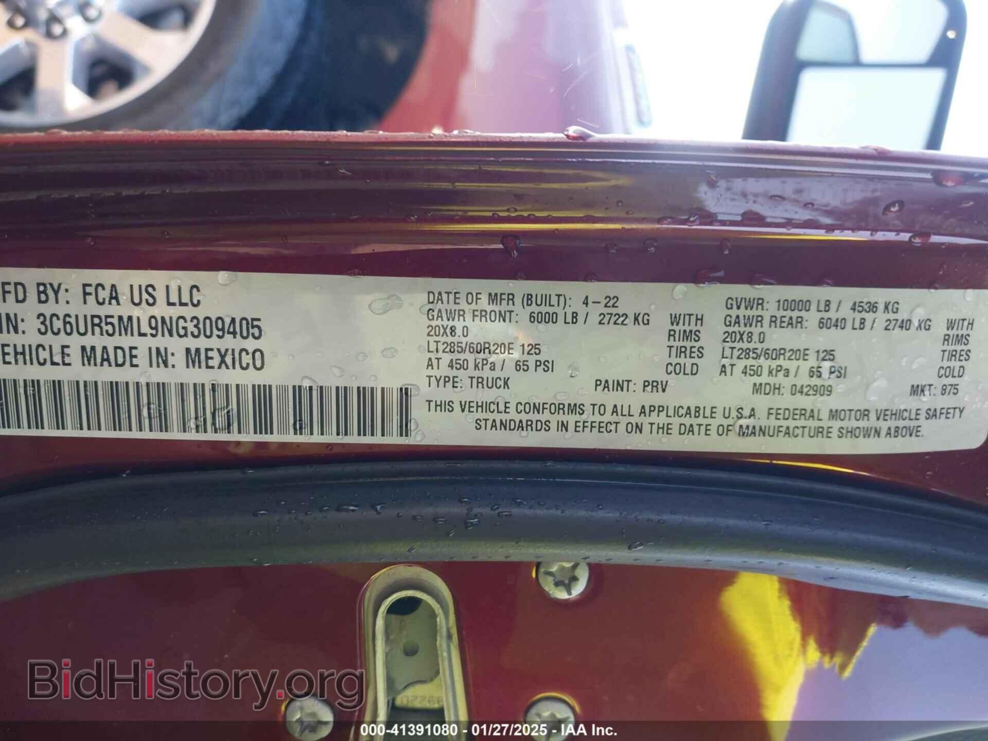 2022 RAM 2500 - VIN: 3C6UR5ML9NG309405 - Фото 9