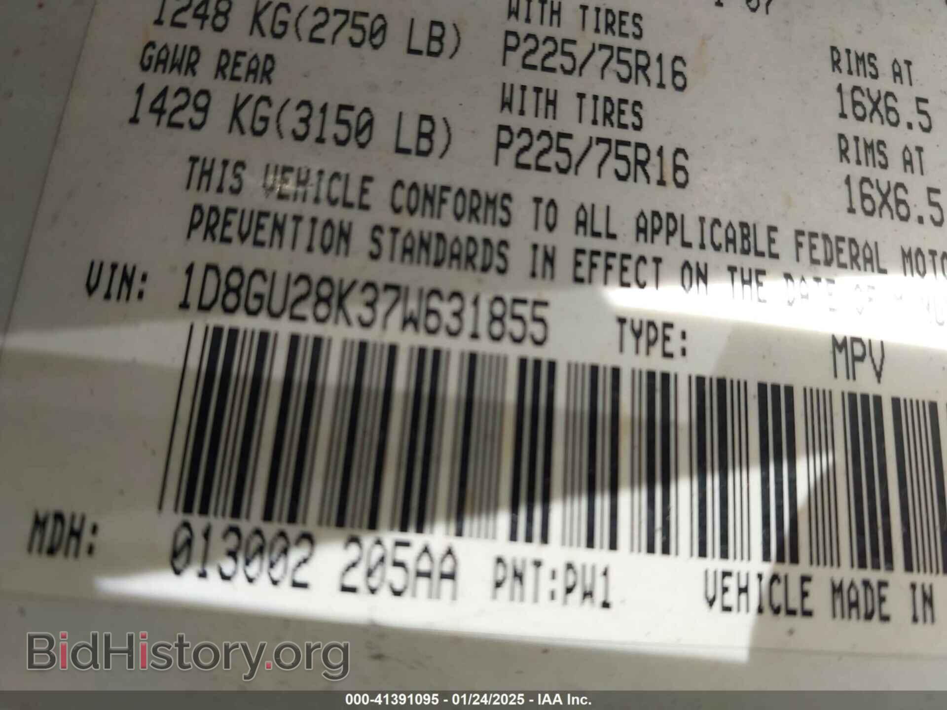 2007 DODGE NITRO - VIN: 1D8GU28K37W631855 - Фото 9