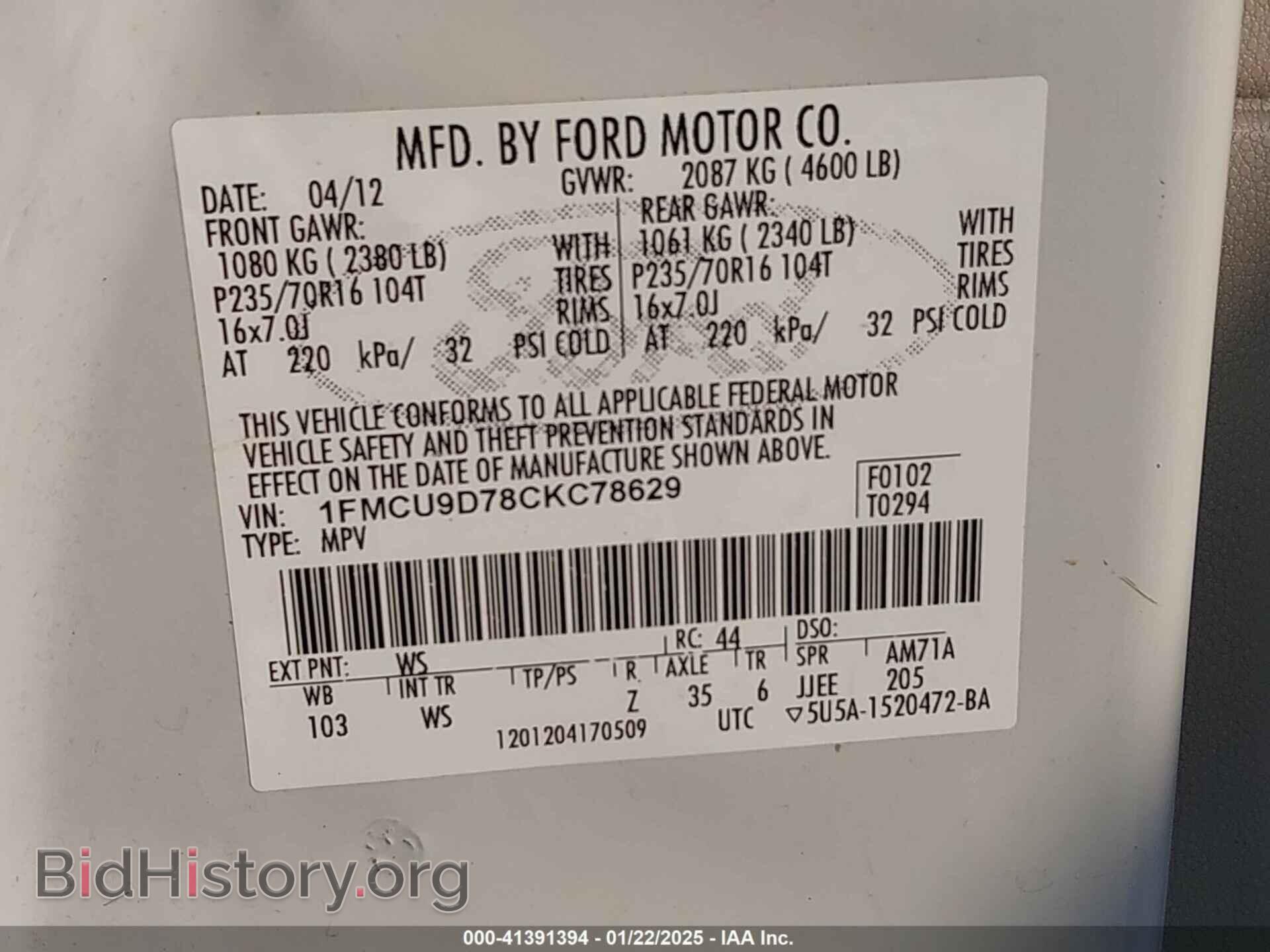 2012 FORD ESCAPE - VIN: 1FMCU9D78CKC78629 - Фото 9