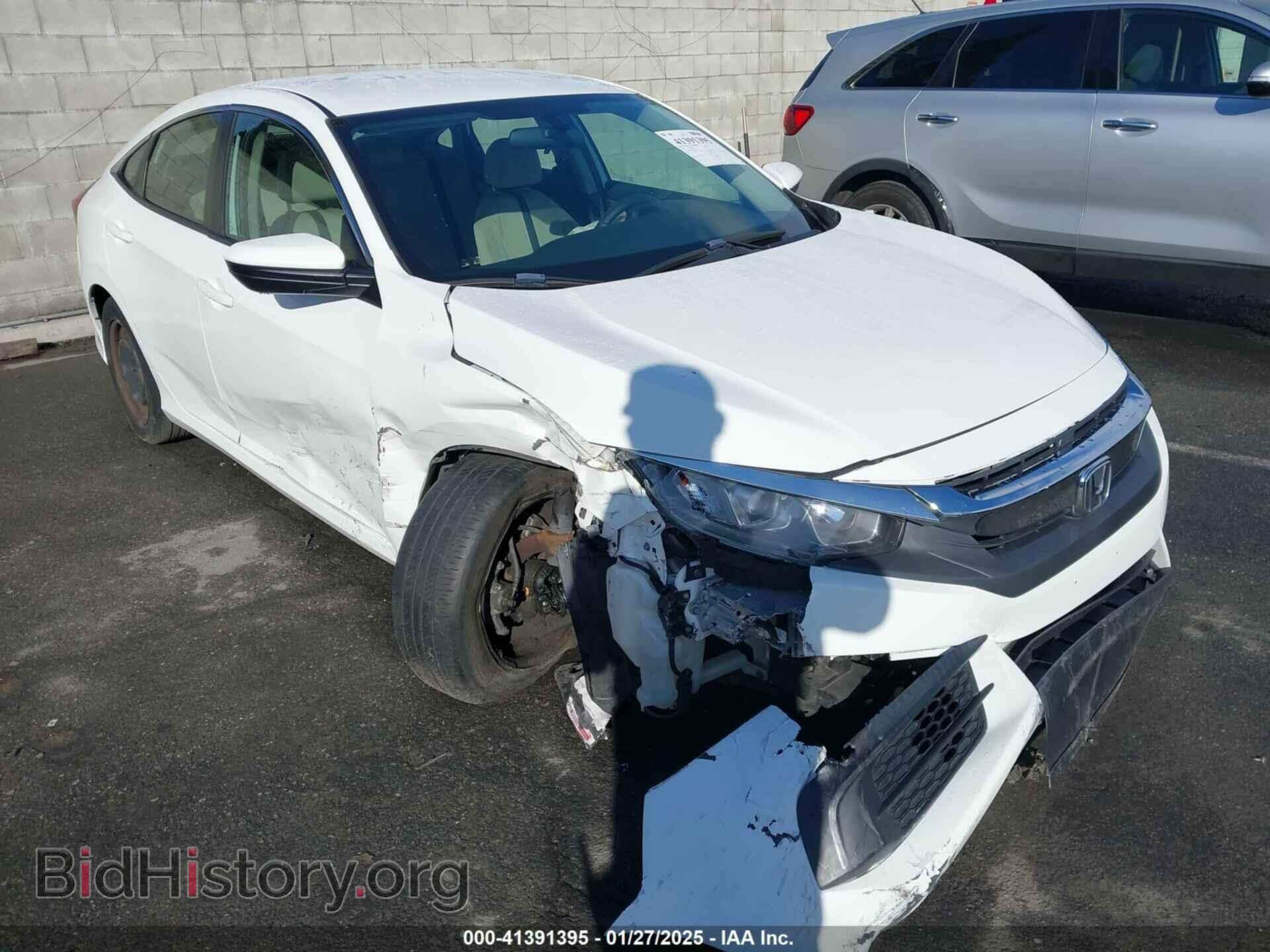 Фотография 2HGFC2F58HH554007 - HONDA CIVIC 2017