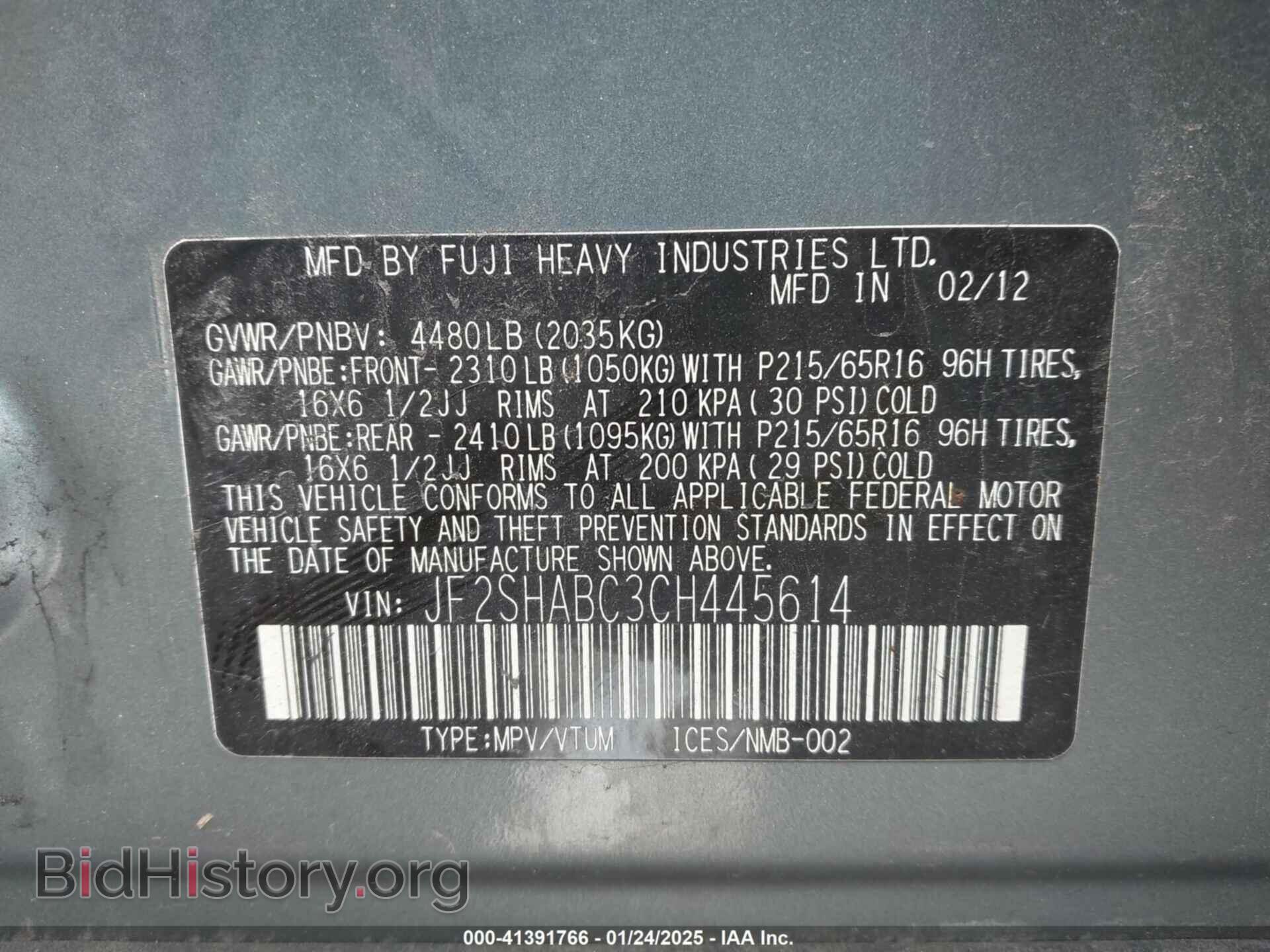 2012 SUBARU FORESTER - VIN: JF2SHABC3CH445614 - Фото 9