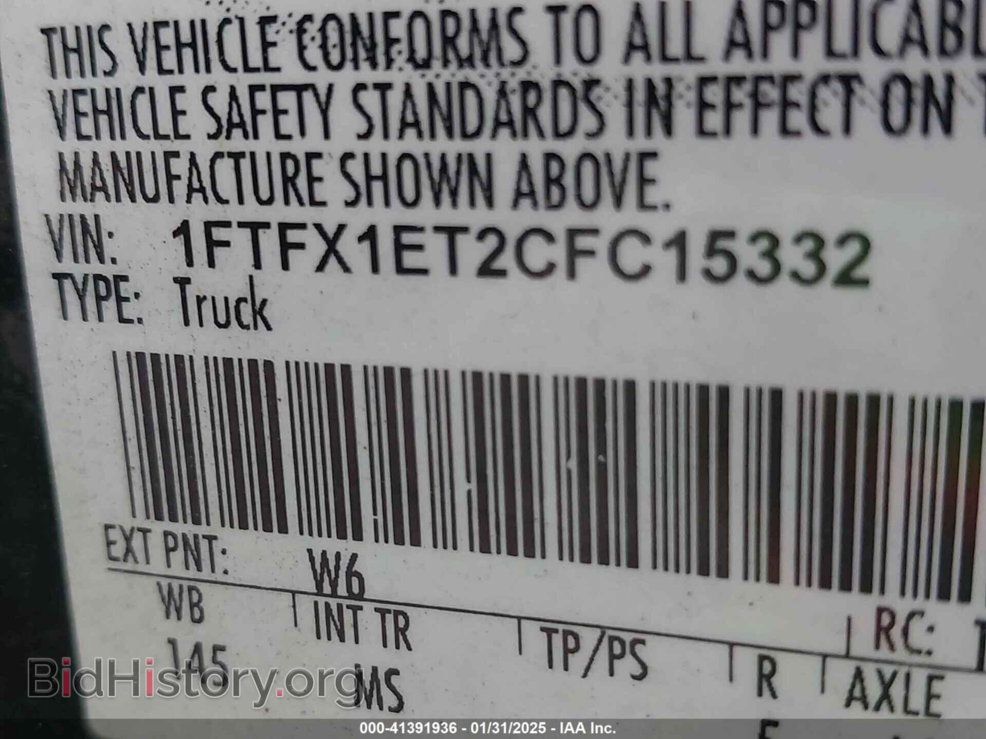 2012 FORD F-150 - VIN: 1FTFX1ET2CFC15332 - Фото 9