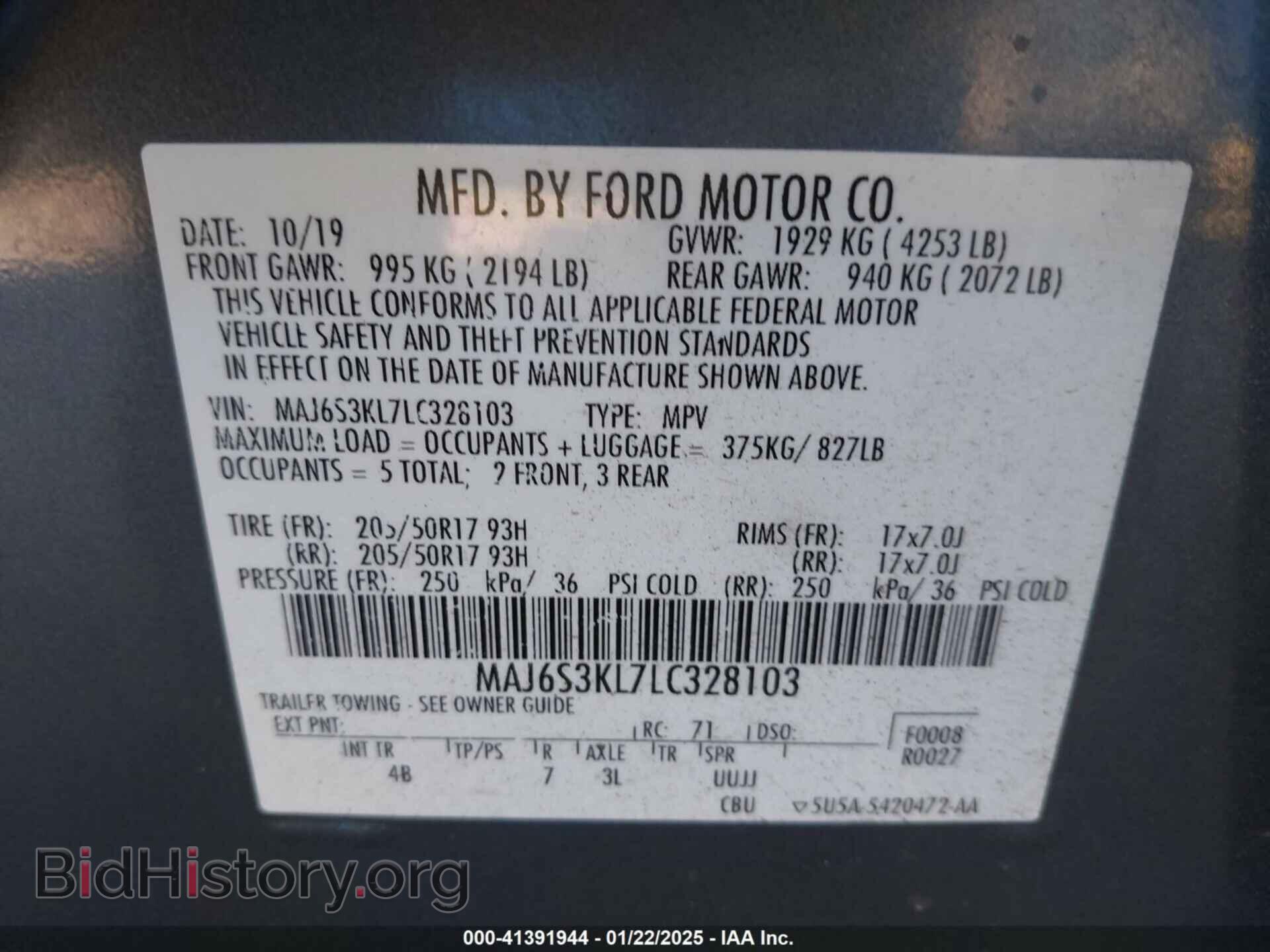 2020 FORD ECOSPORT - VIN: MAJ6S3KL7LC328103 - Фото 9