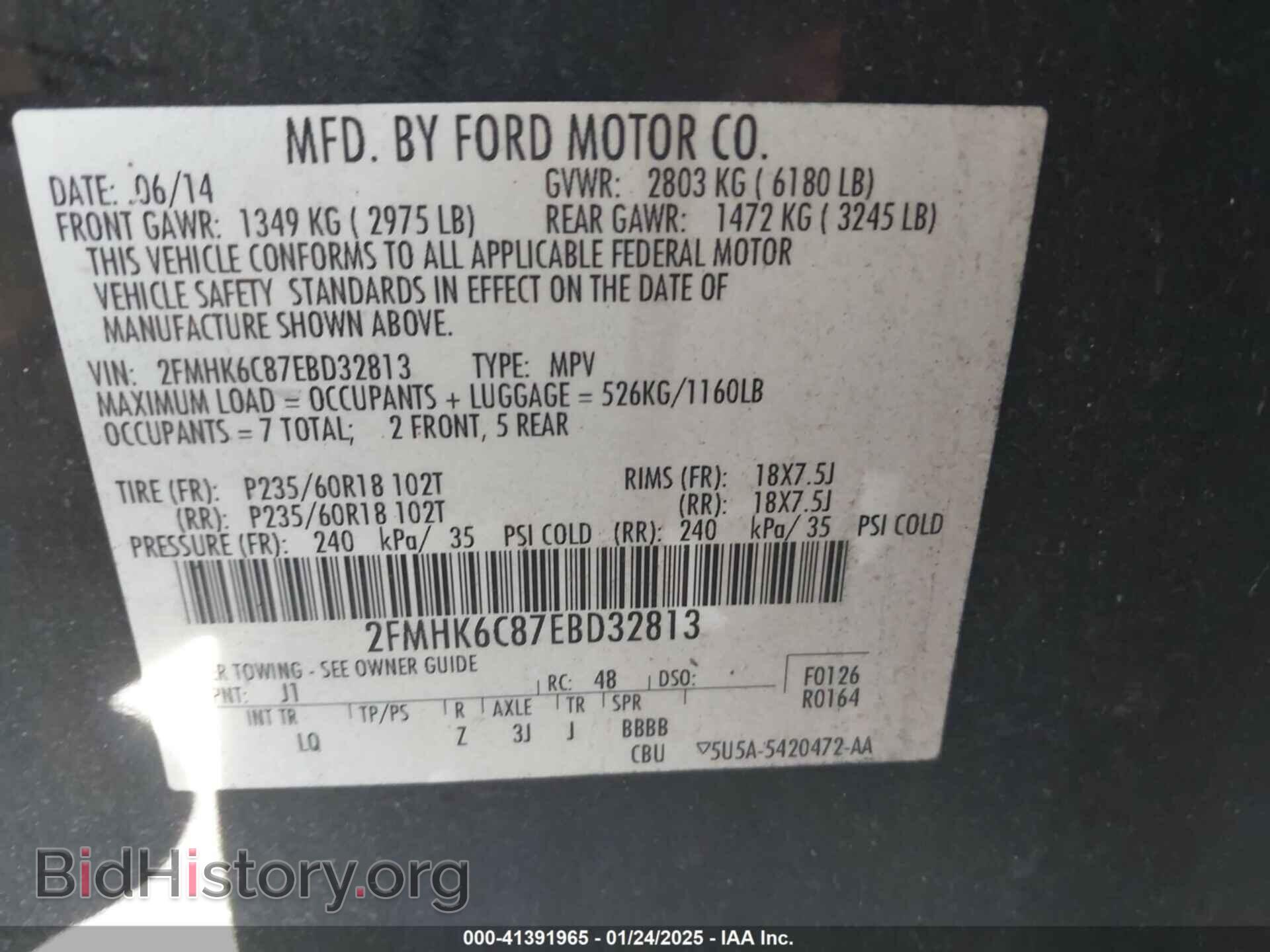 2014 FORD FLEX - VIN: 2FMHK6C87EBD32813 - Фото 9