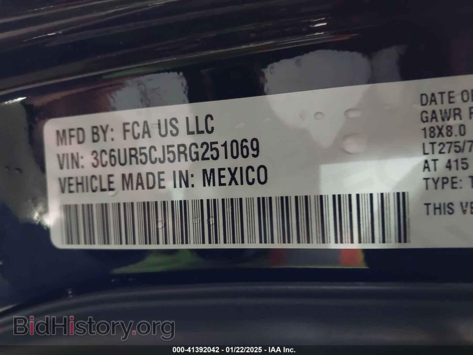 2024 RAM 2500 - VIN: 3C6UR5CJ5RG251069 - Фото 9