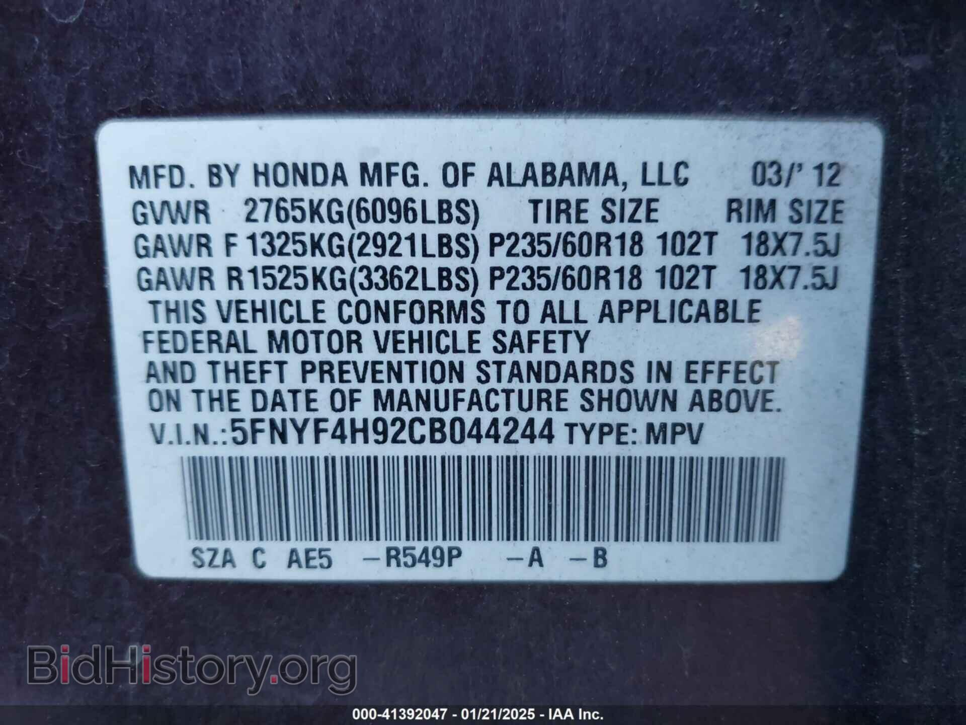 2012 HONDA PILOT - VIN: 5FNYF4H92CB044244 - Photo 9